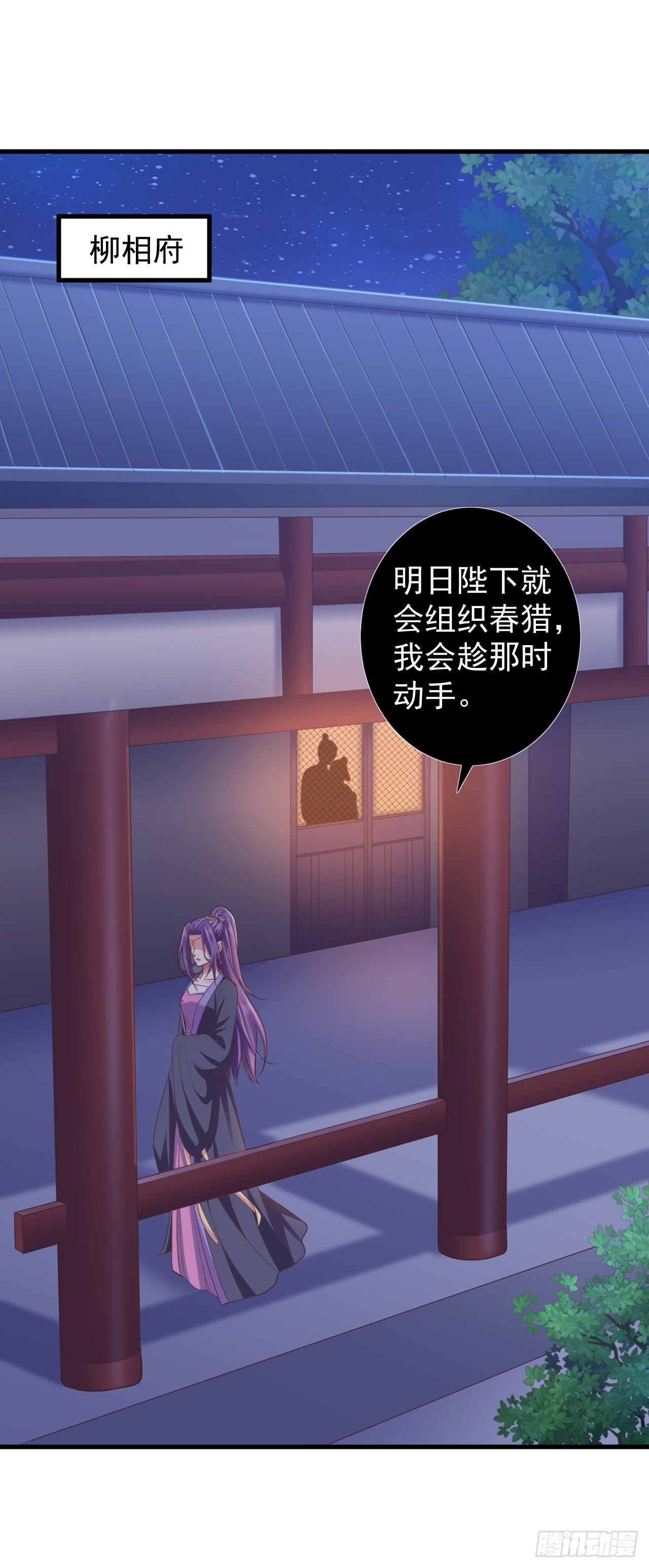 对你越来越感兴趣了-第16话