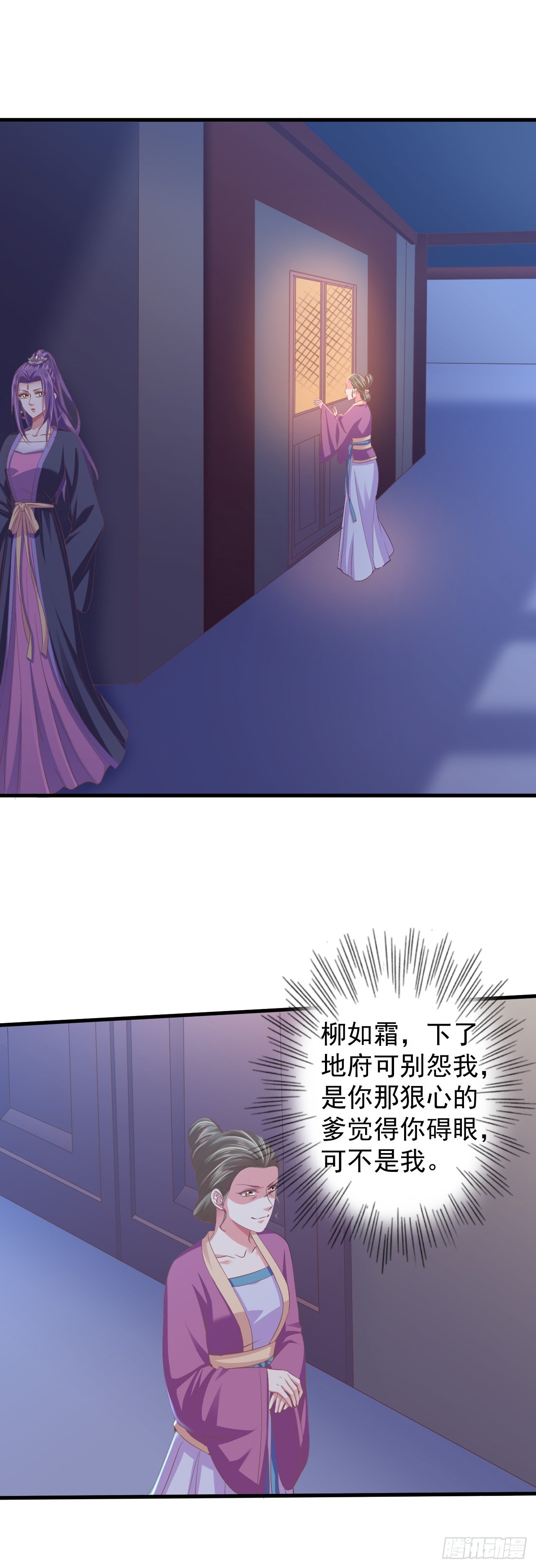 对你越来越感兴趣了-第16话