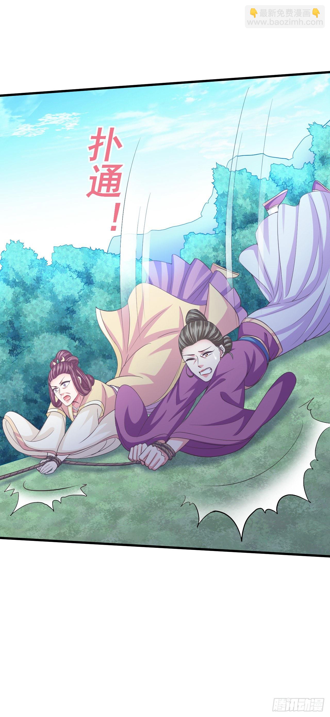 娘，女儿为你报仇了-第18话