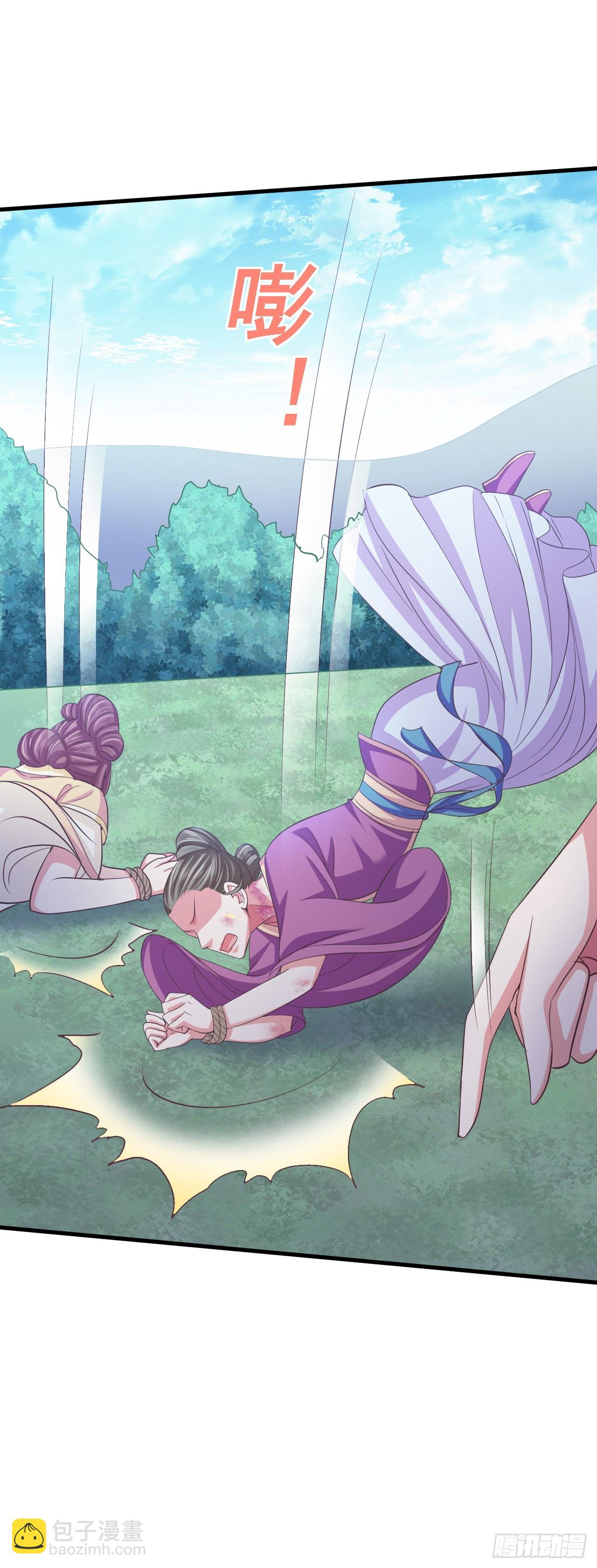 娘，女儿为你报仇了-第18话