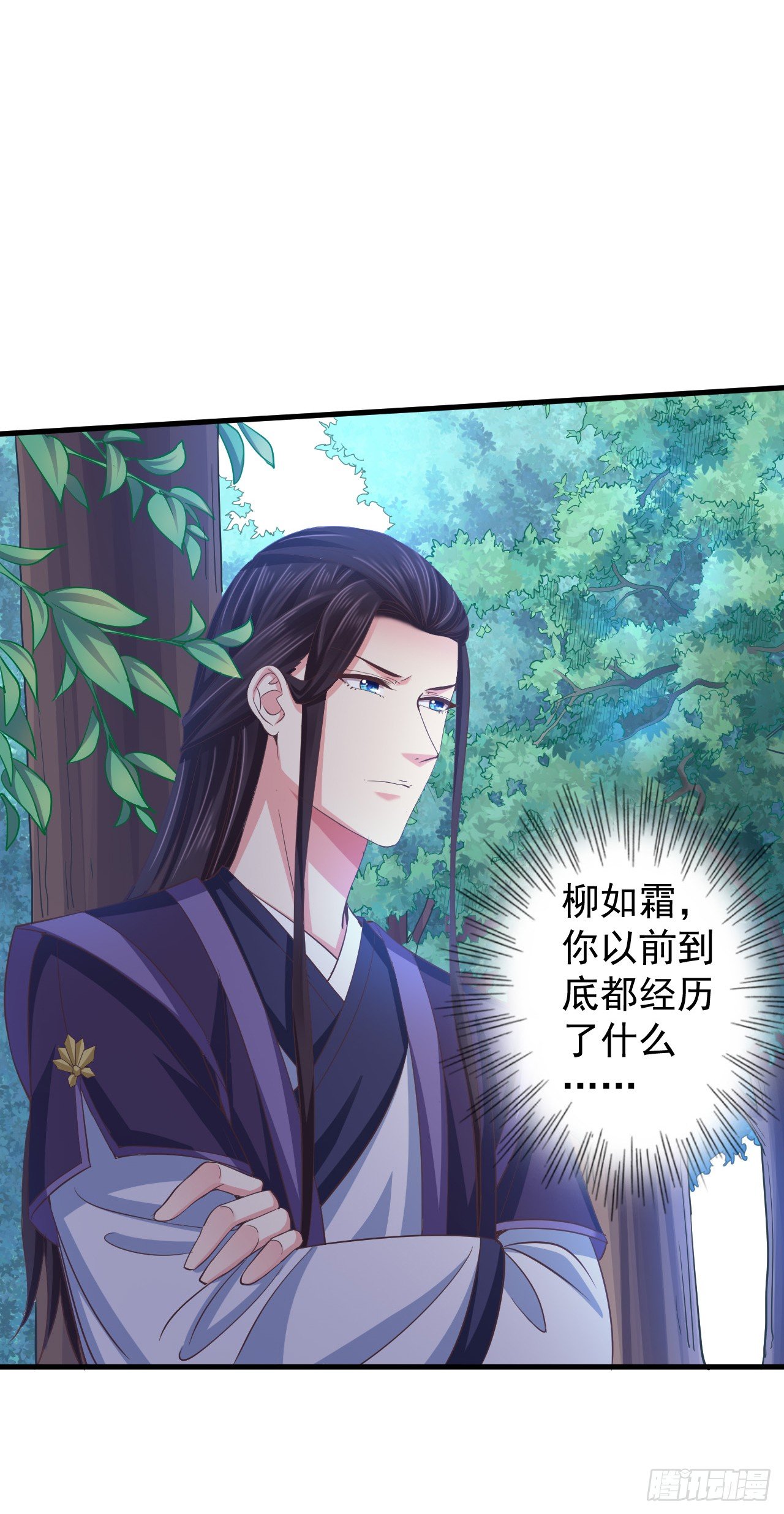 娘，女儿为你报仇了-第18话