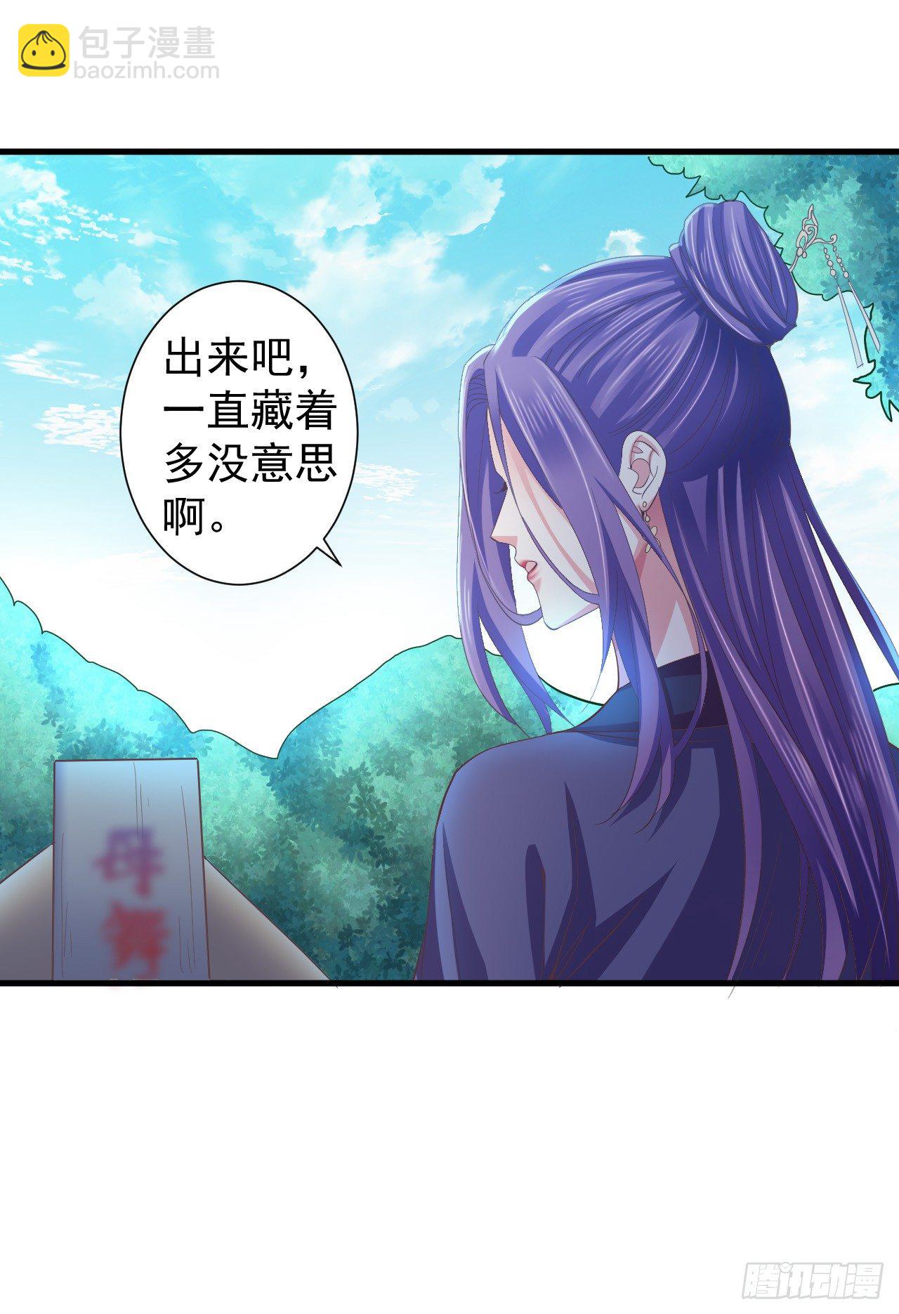 娘，女儿为你报仇了-第18话