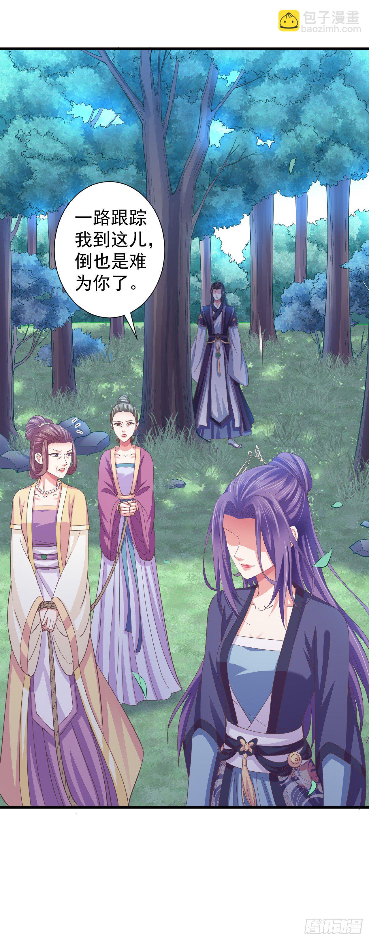 娘，女儿为你报仇了-第18话