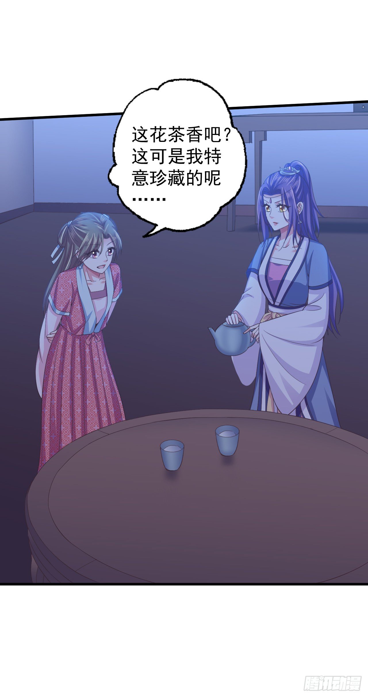 是你害死了她！-第20话