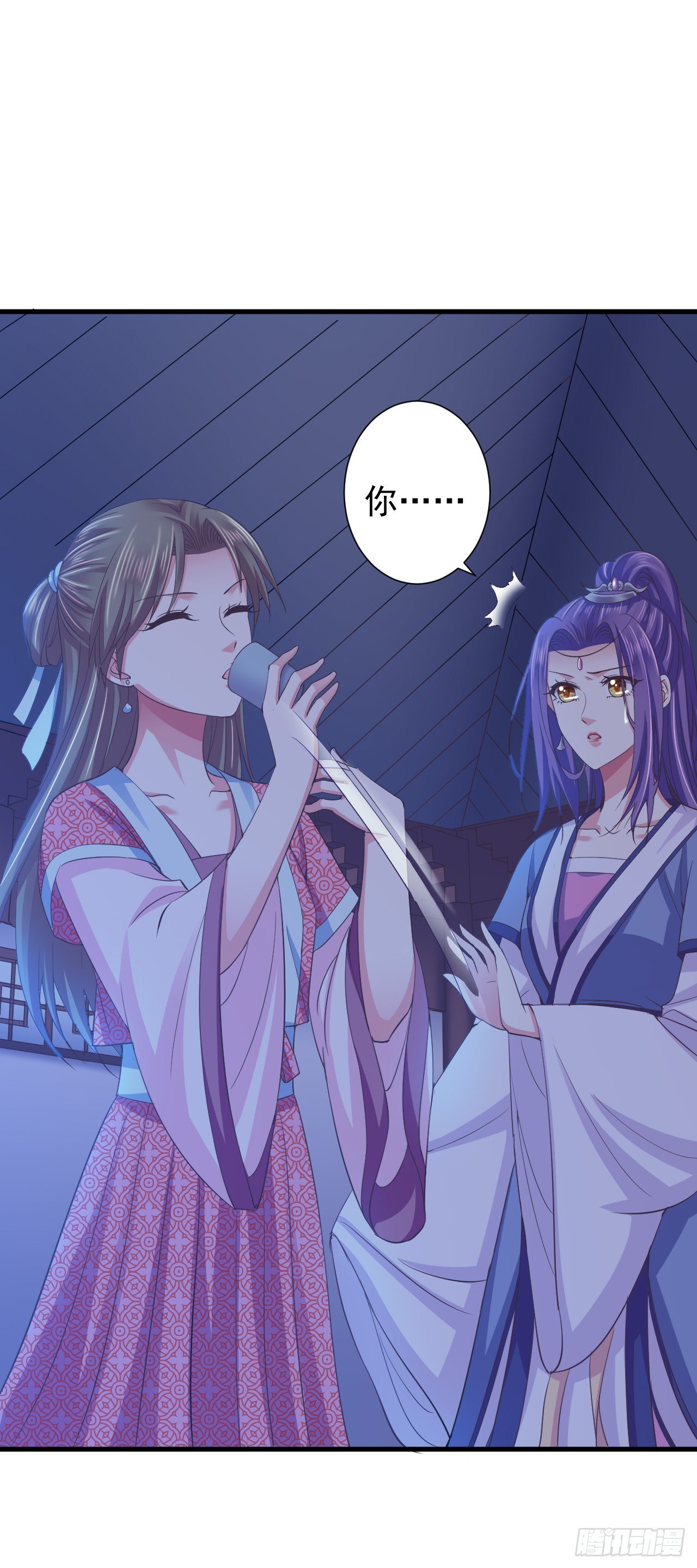 是你害死了她！-第20话