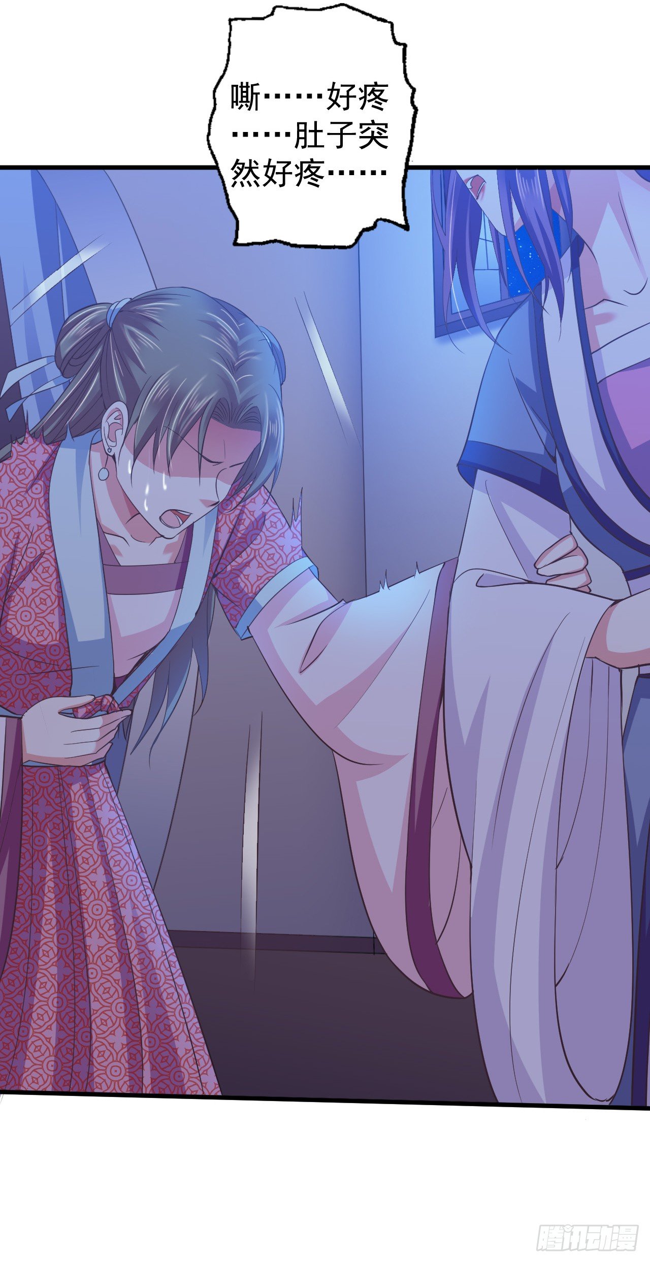 是你害死了她！-第20话