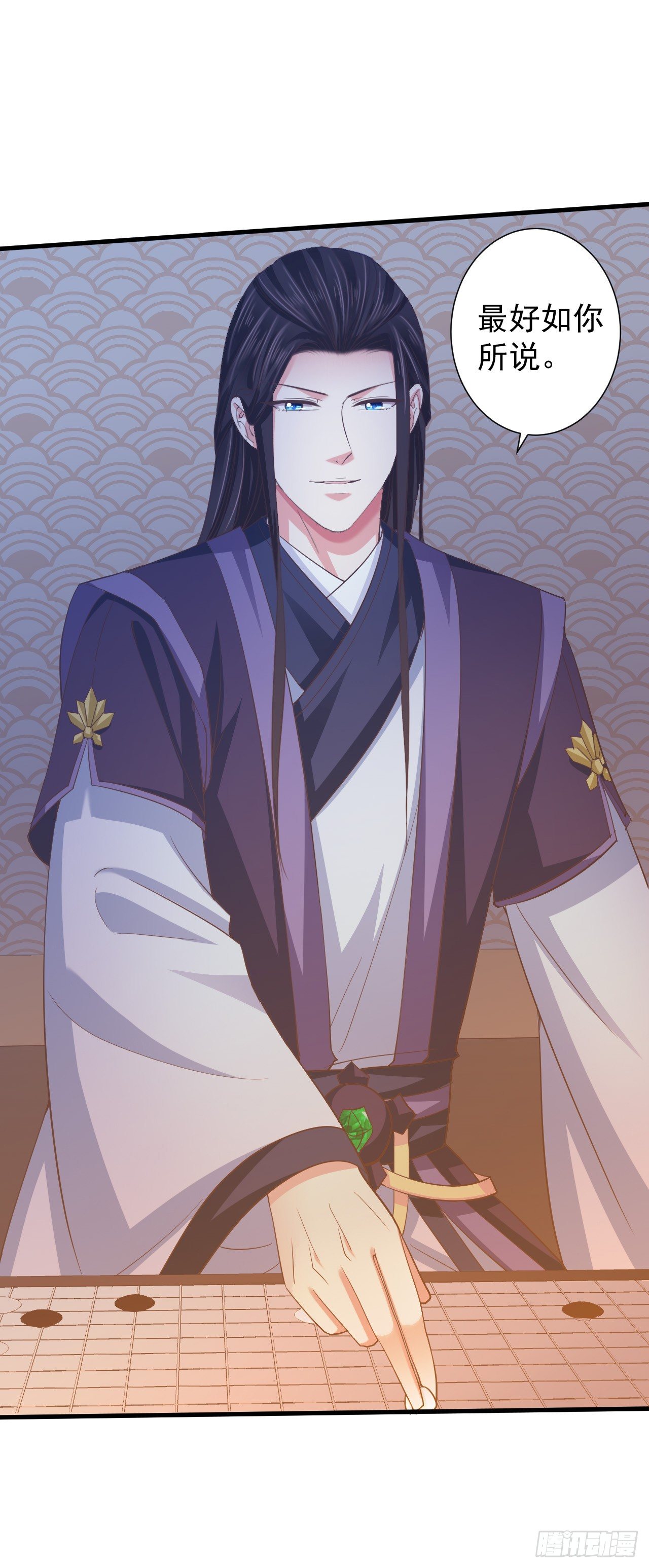 是你害死了她！-第20话