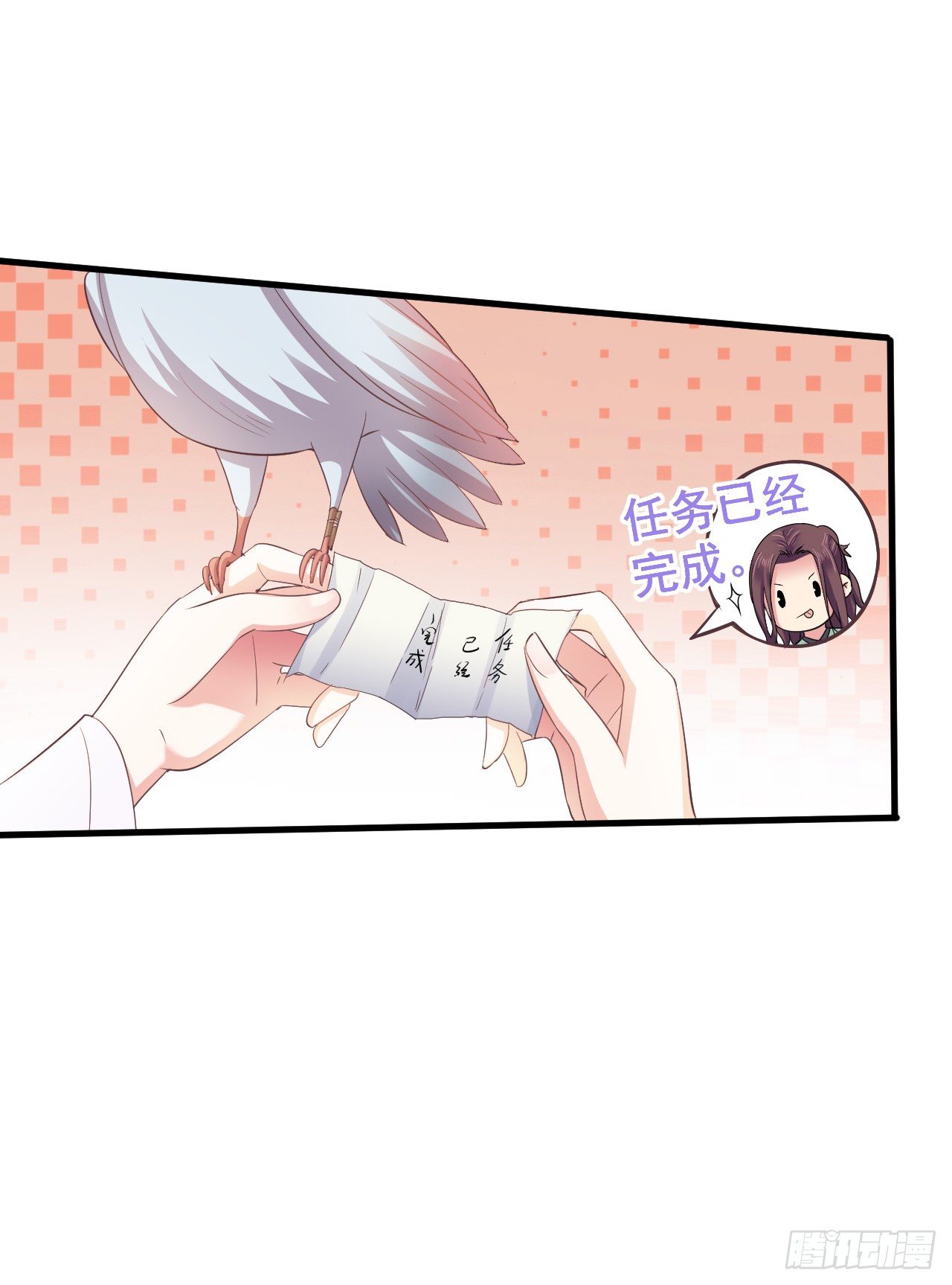 是你害死了她！-第20话