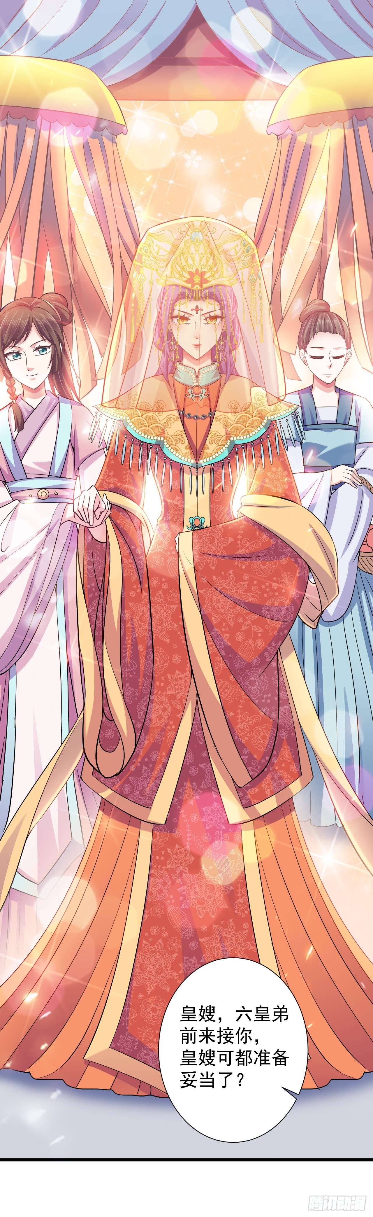 乱开玩笑的后果-第22话