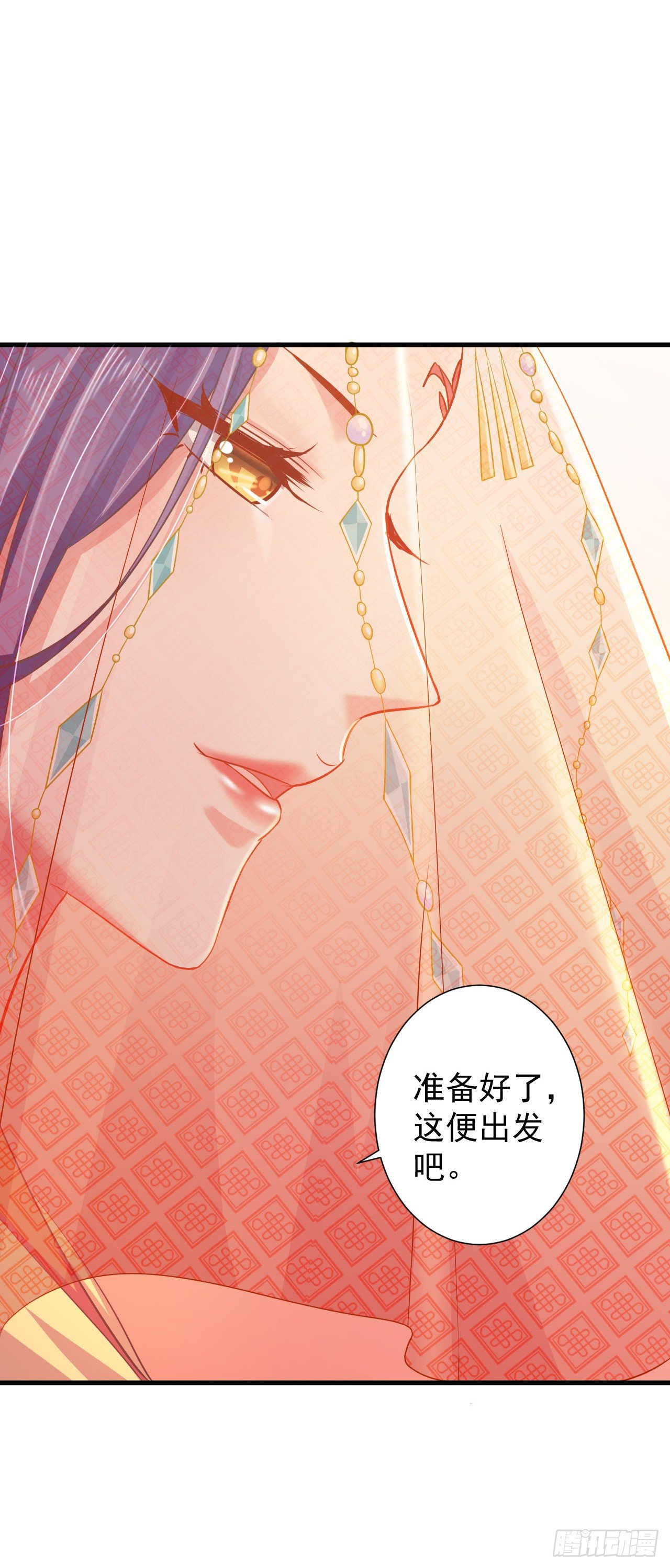 乱开玩笑的后果-第22话