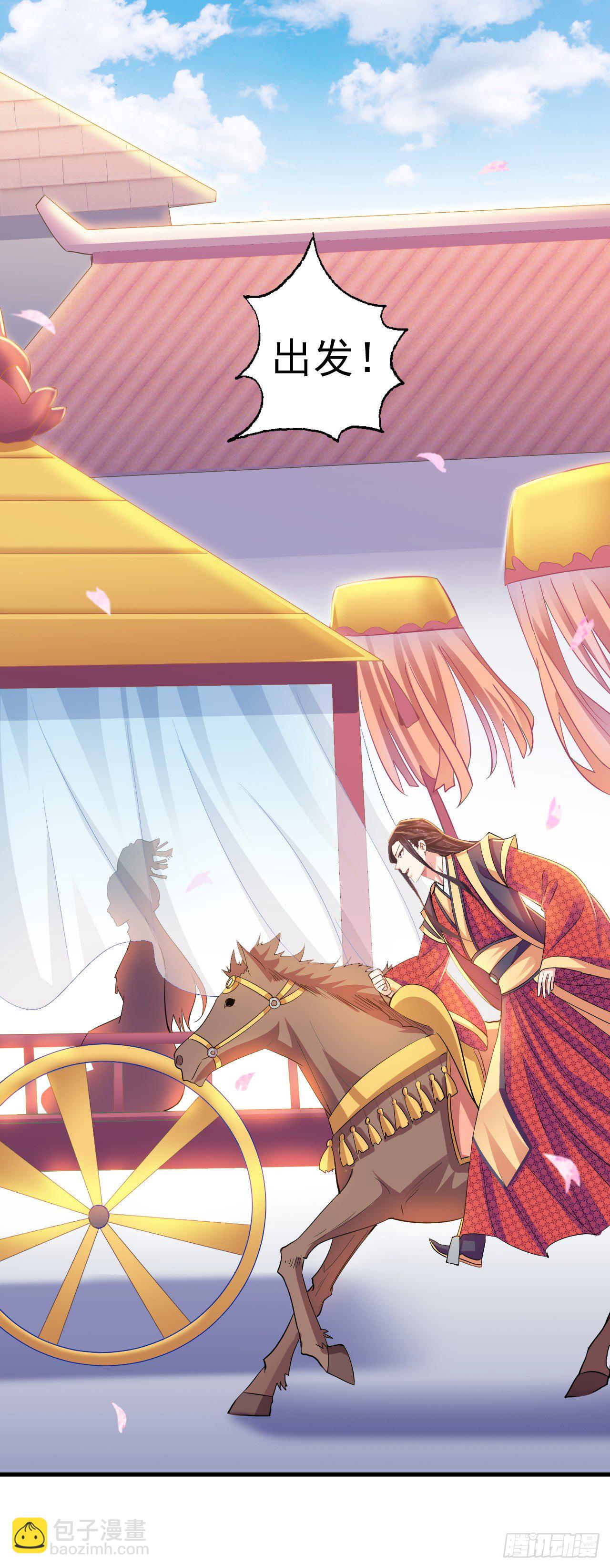 乱开玩笑的后果-第22话