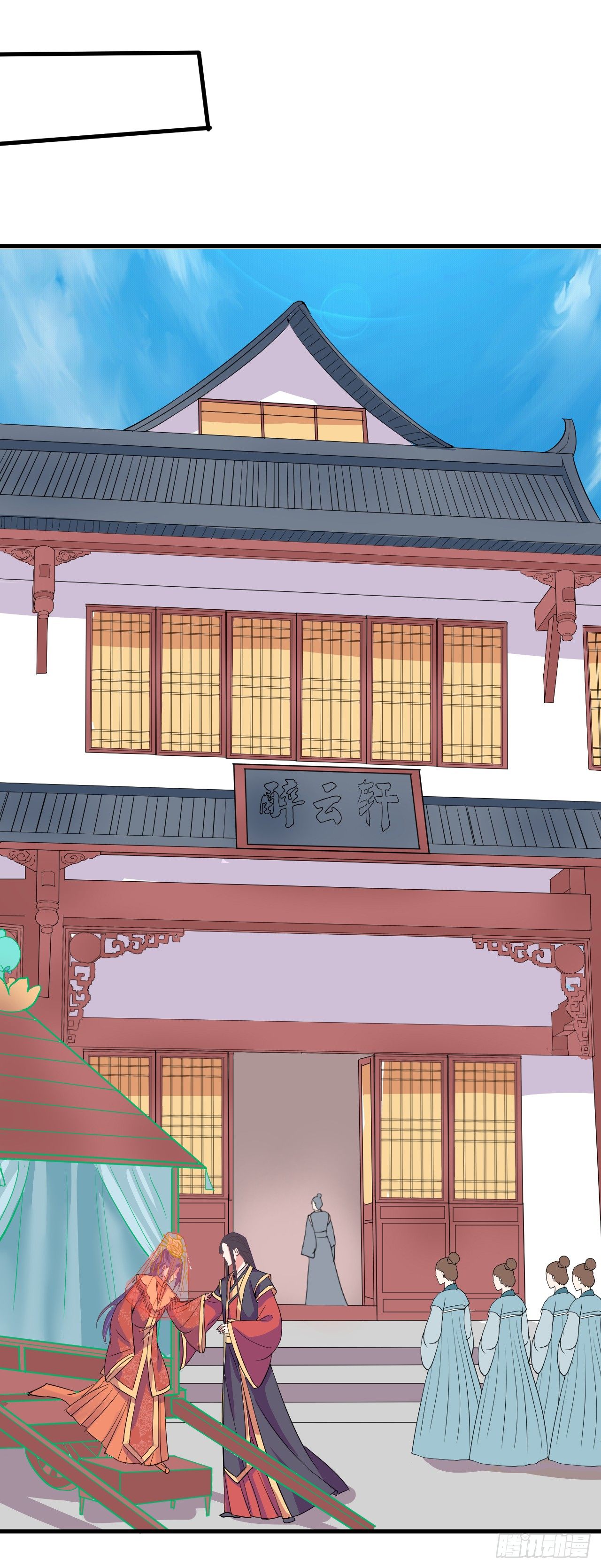 乱开玩笑的后果-第22话