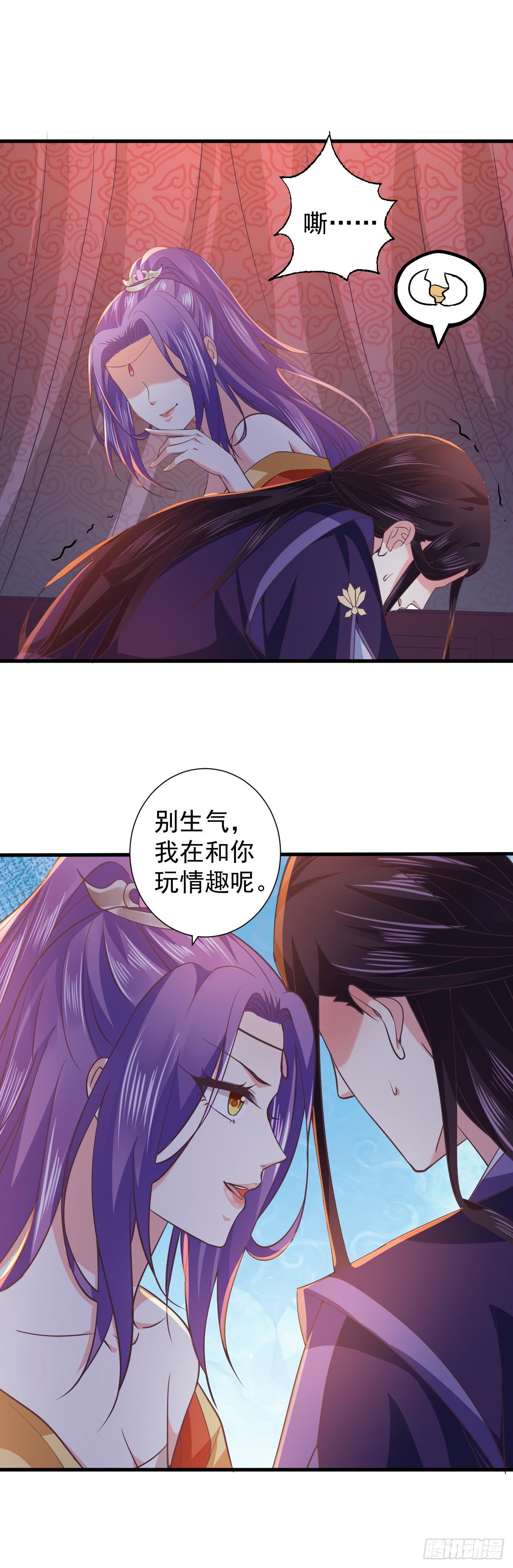 乱开玩笑的后果-第22话