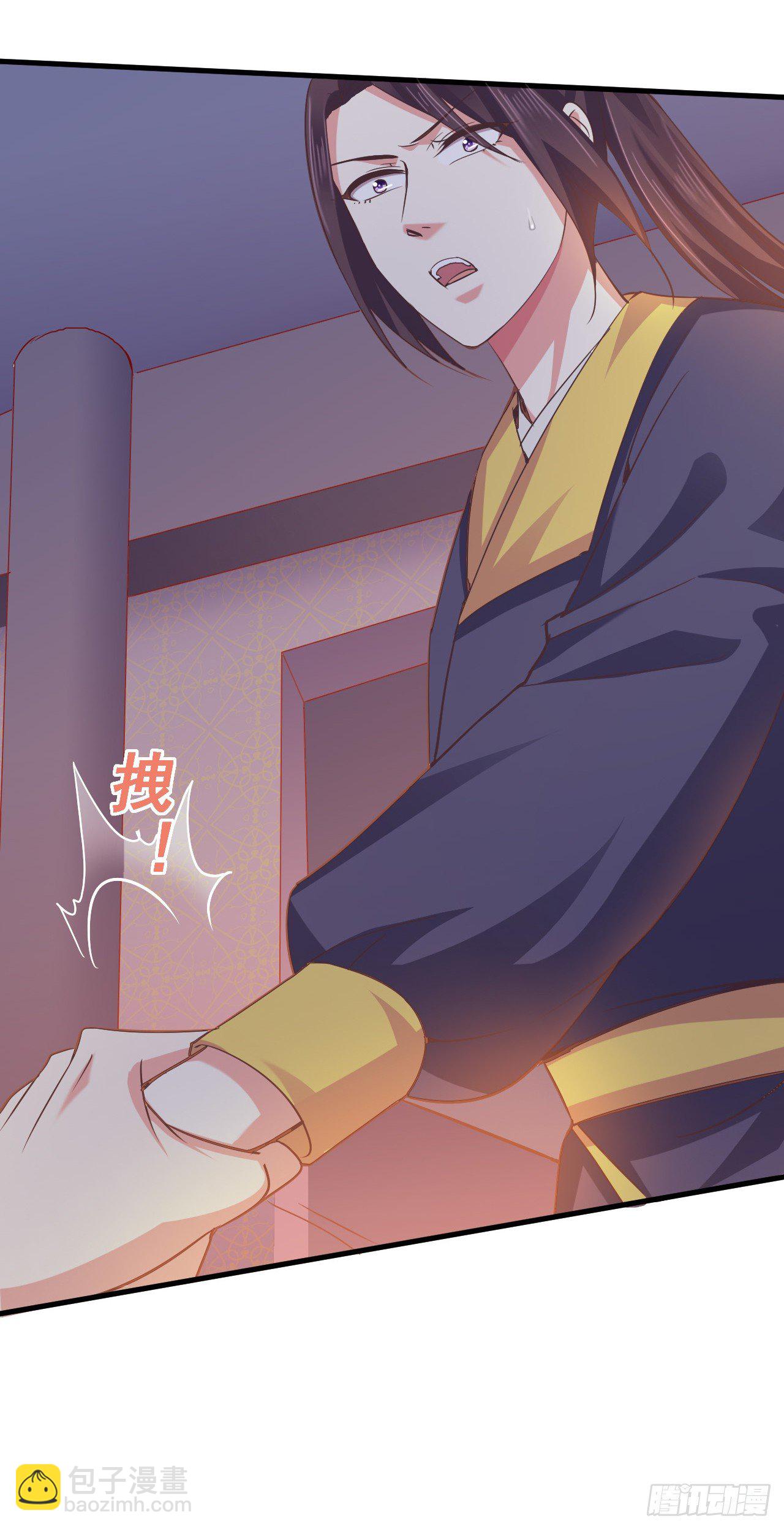 龙阳之好？-第24话