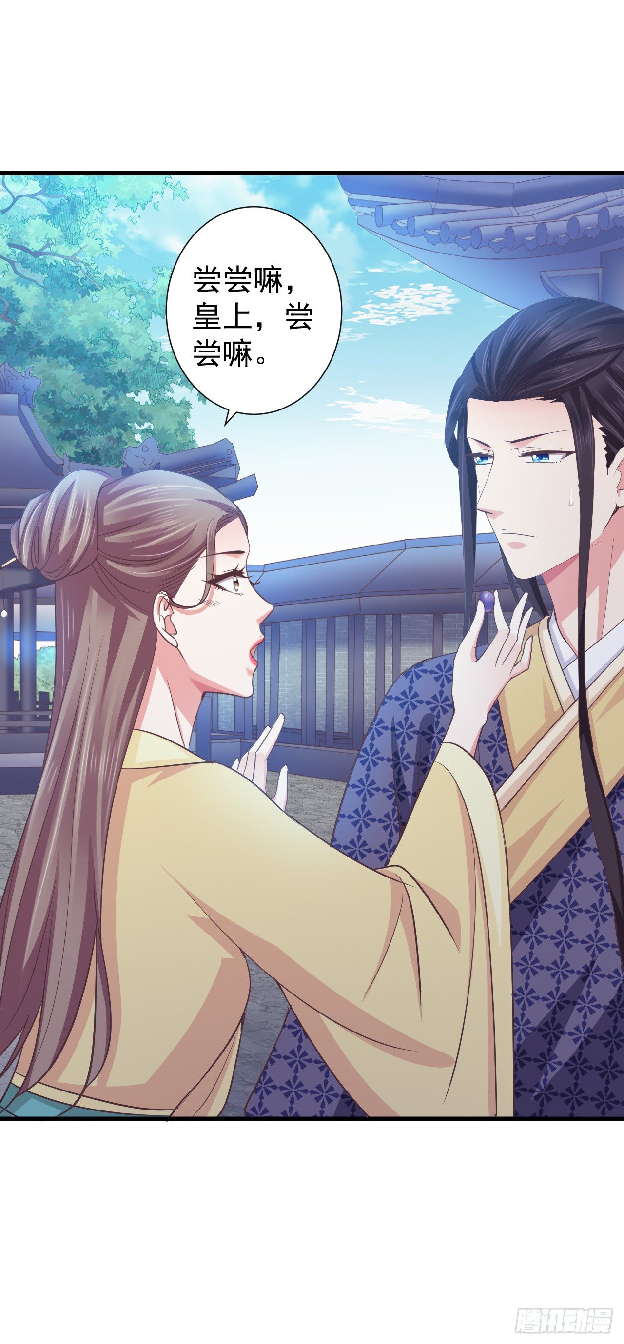 难道我对他动心了？-第28话