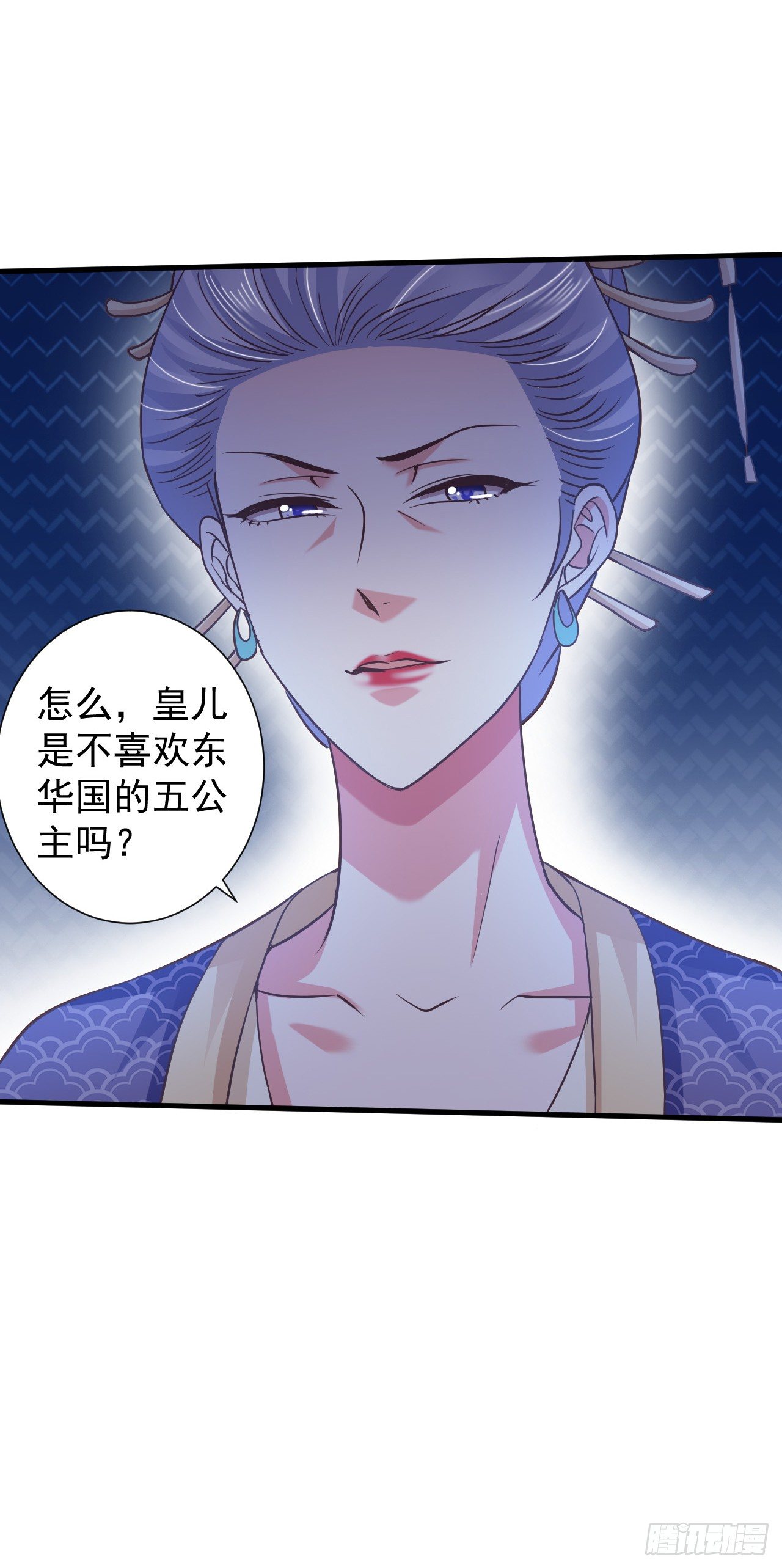 难道我对他动心了？-第28话