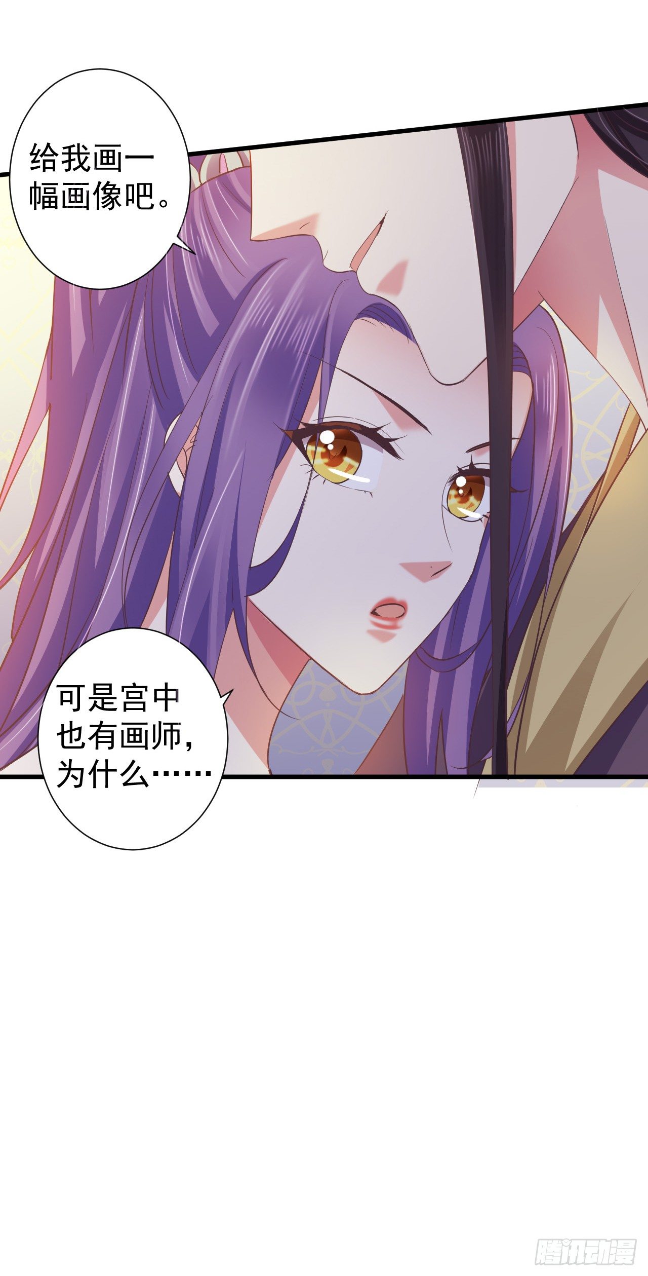 总有一天我会让你心甘情愿-第30话