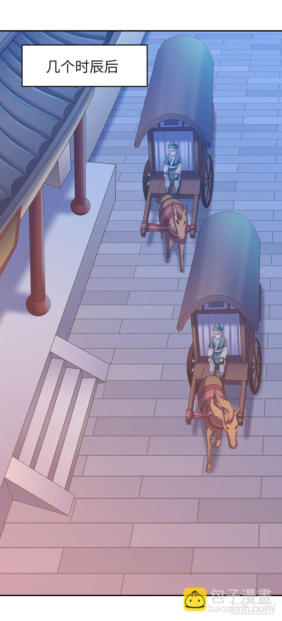 帮我解毒-第4话