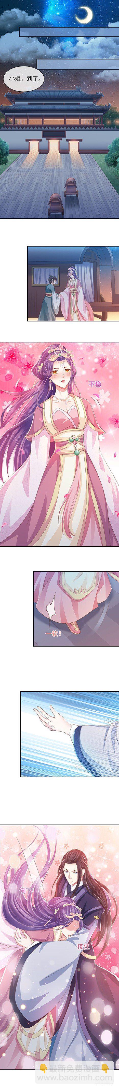 帮我解毒-第4话