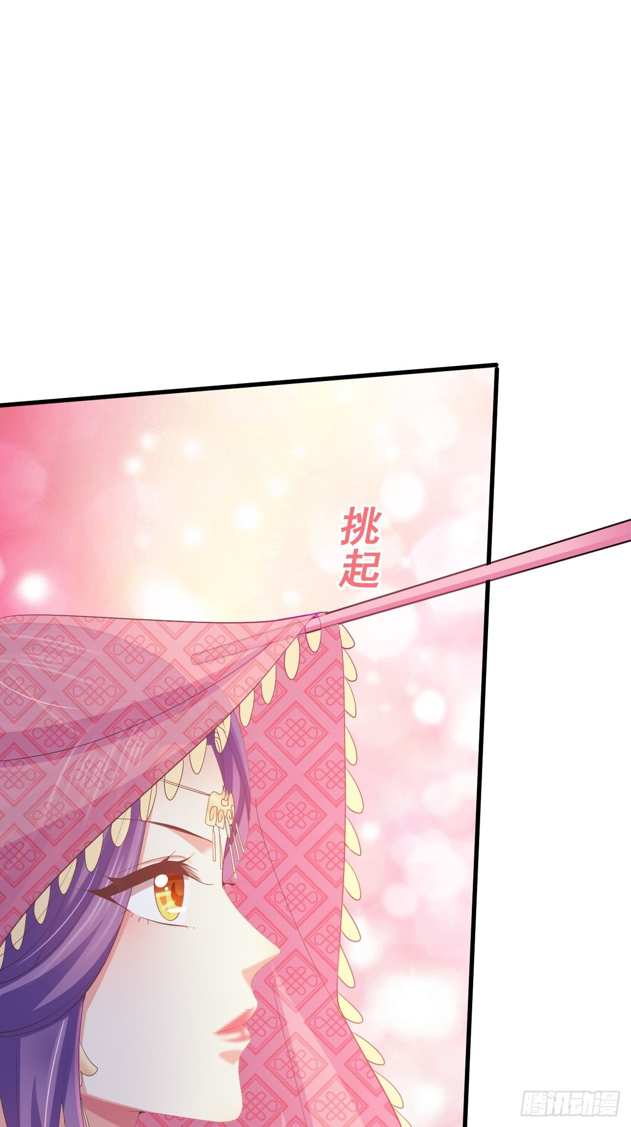 疼疼疼&hellip;&hellip;-第32话