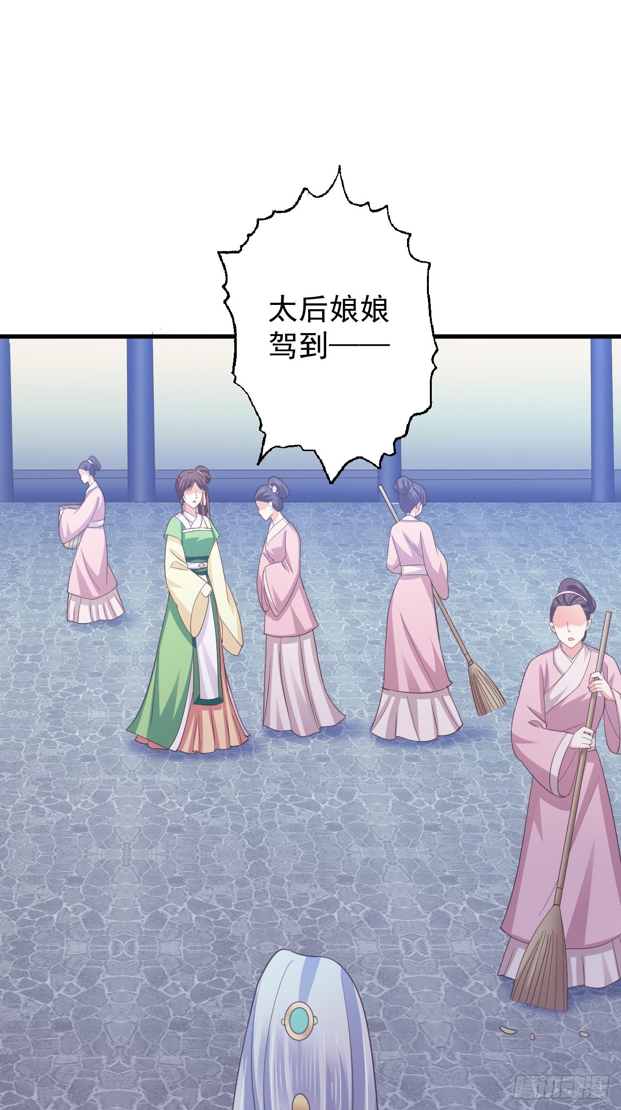 疼疼疼&hellip;&hellip;-第32话