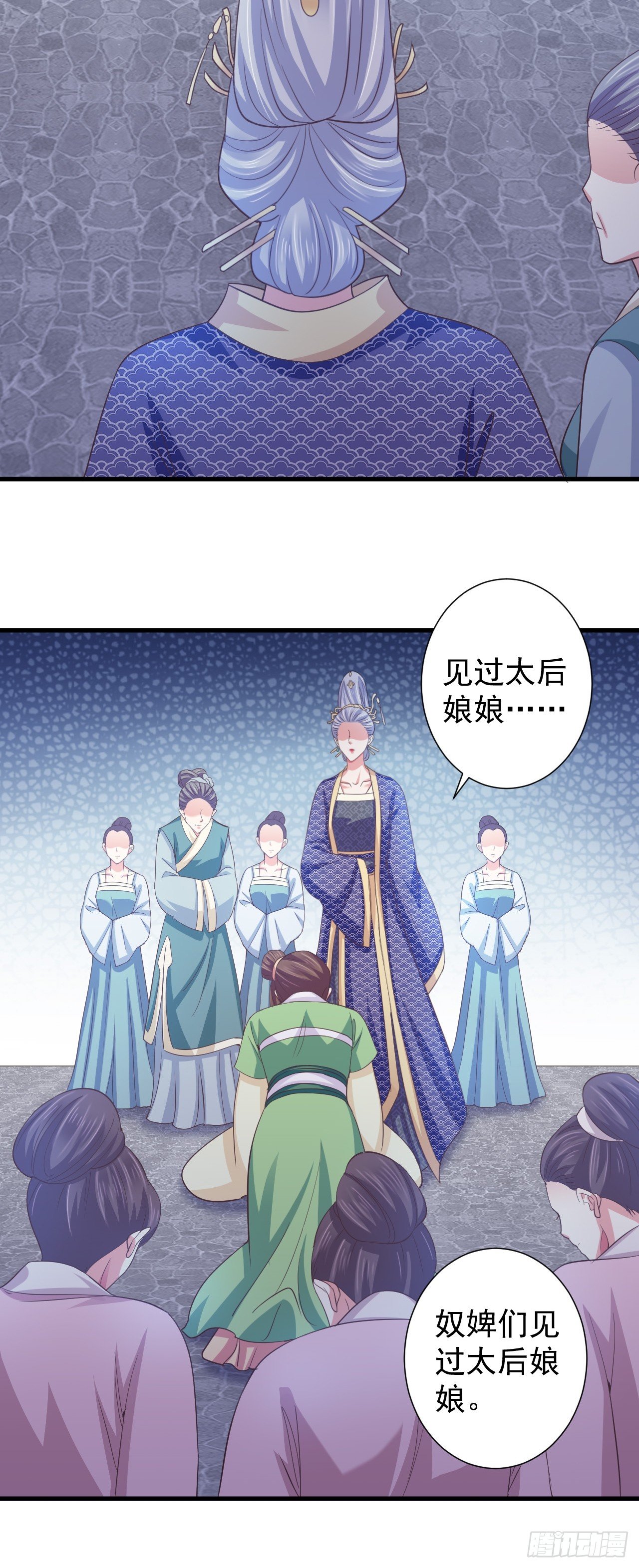 疼疼疼&hellip;&hellip;-第32话