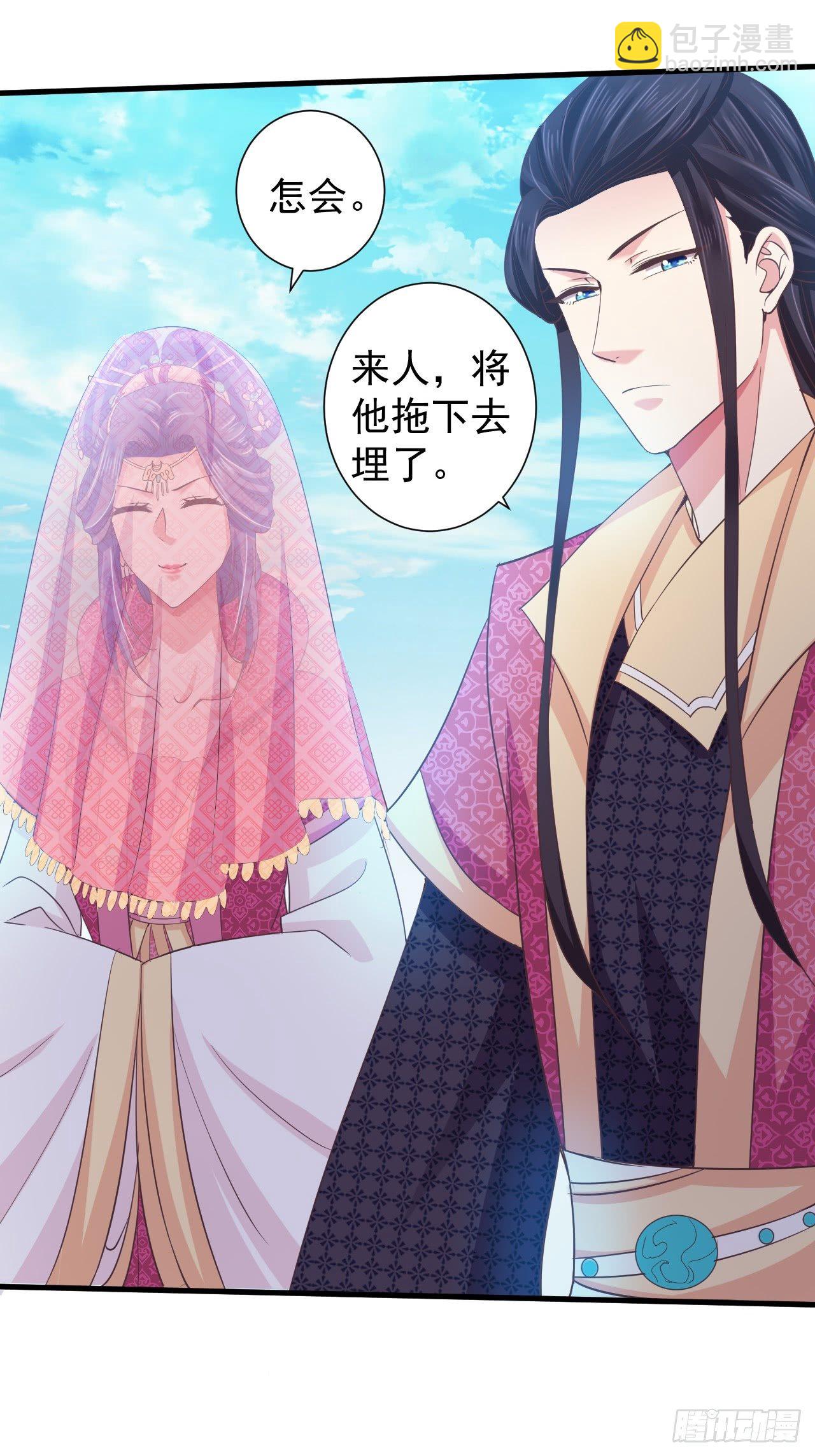 疼疼疼&hellip;&hellip;-第32话