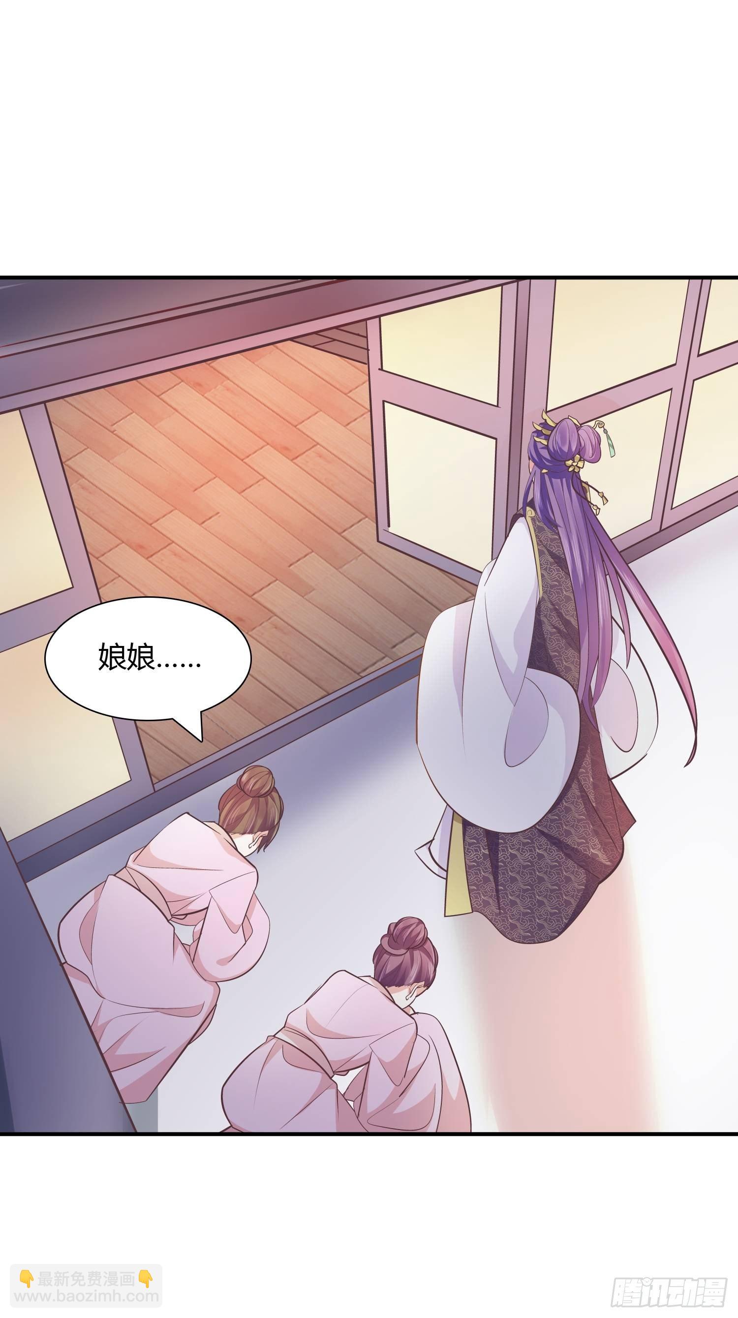 一定要救青儿-第34话