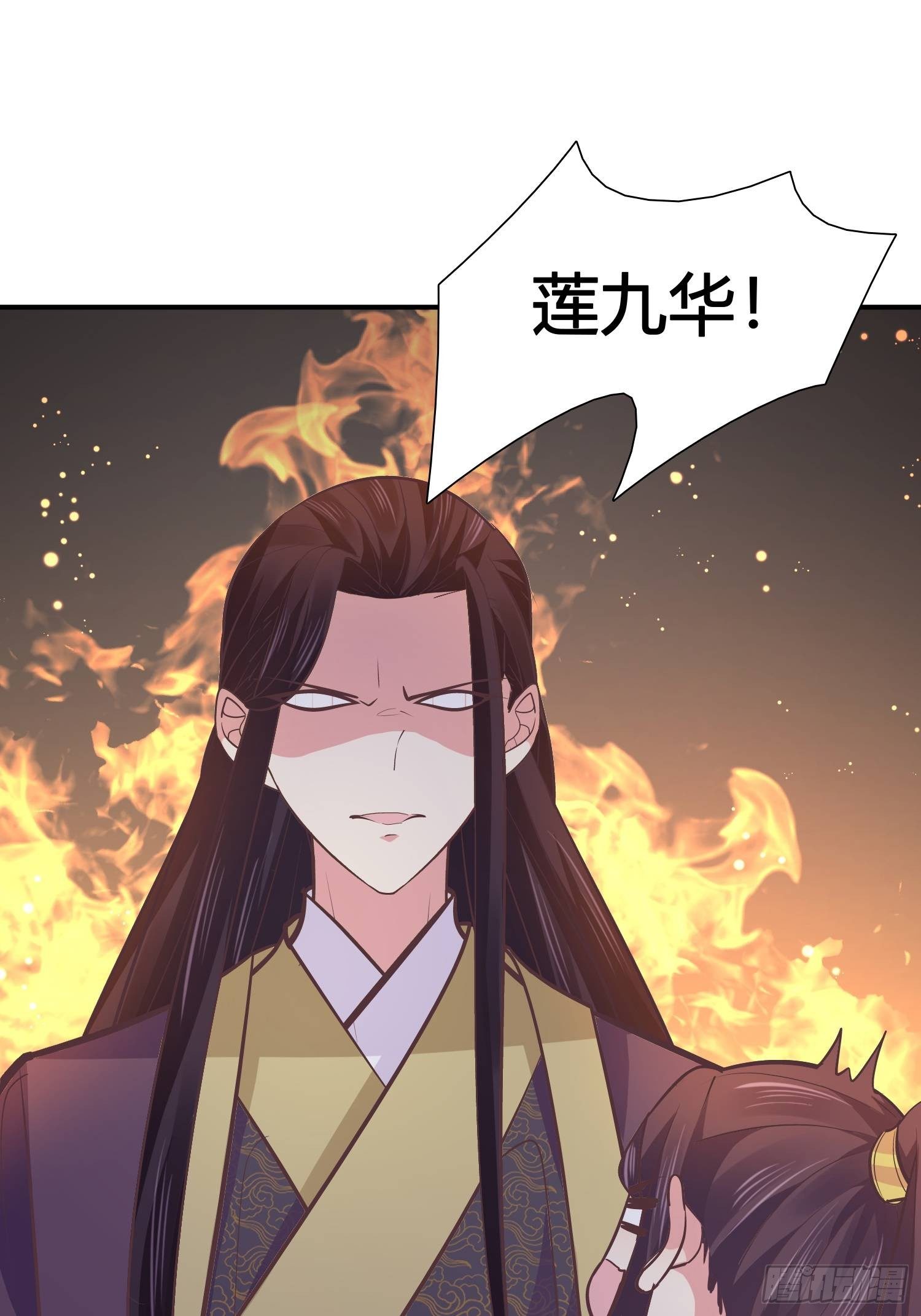 一定要救青儿-第34话