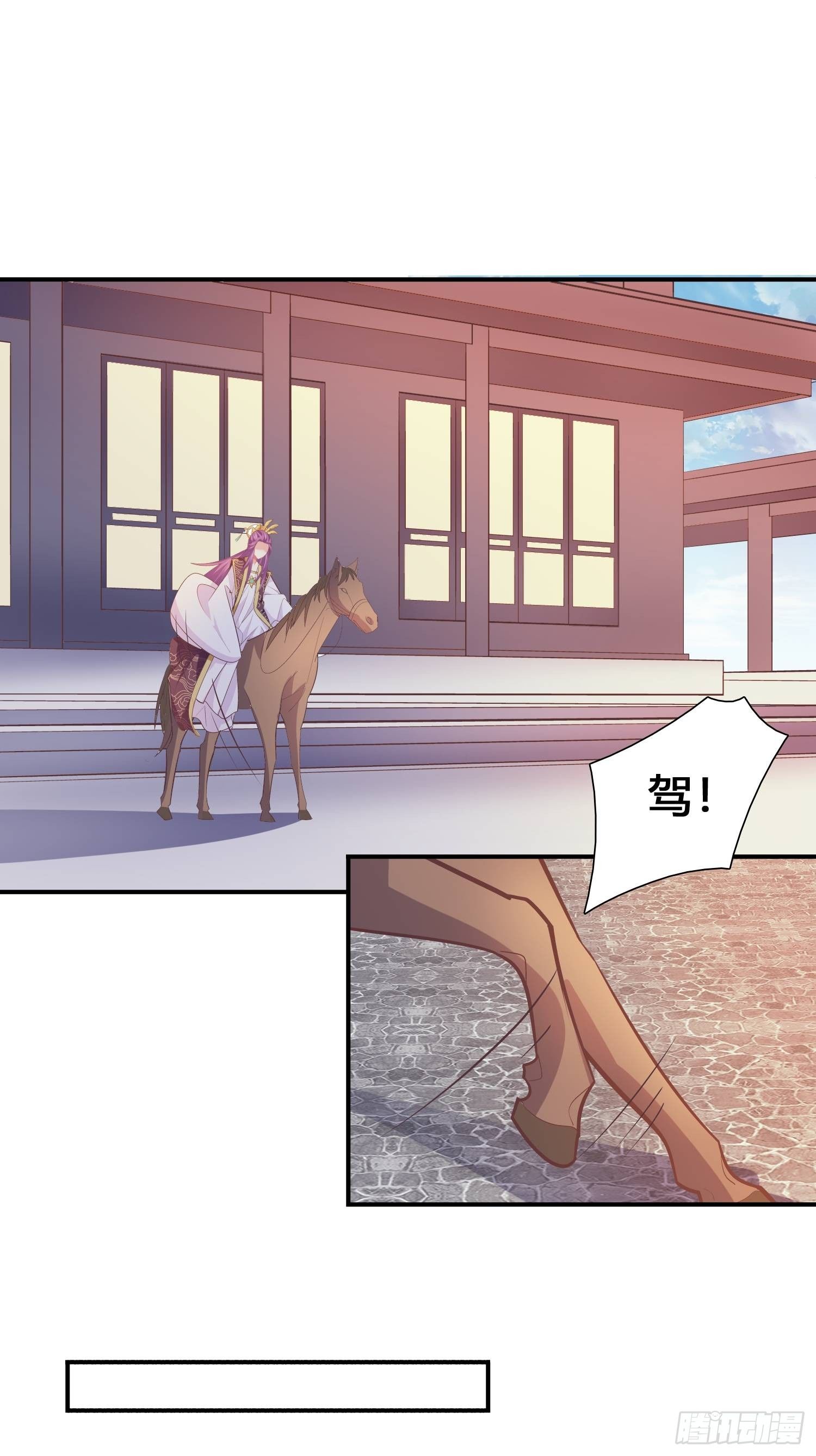 一定要救青儿-第34话