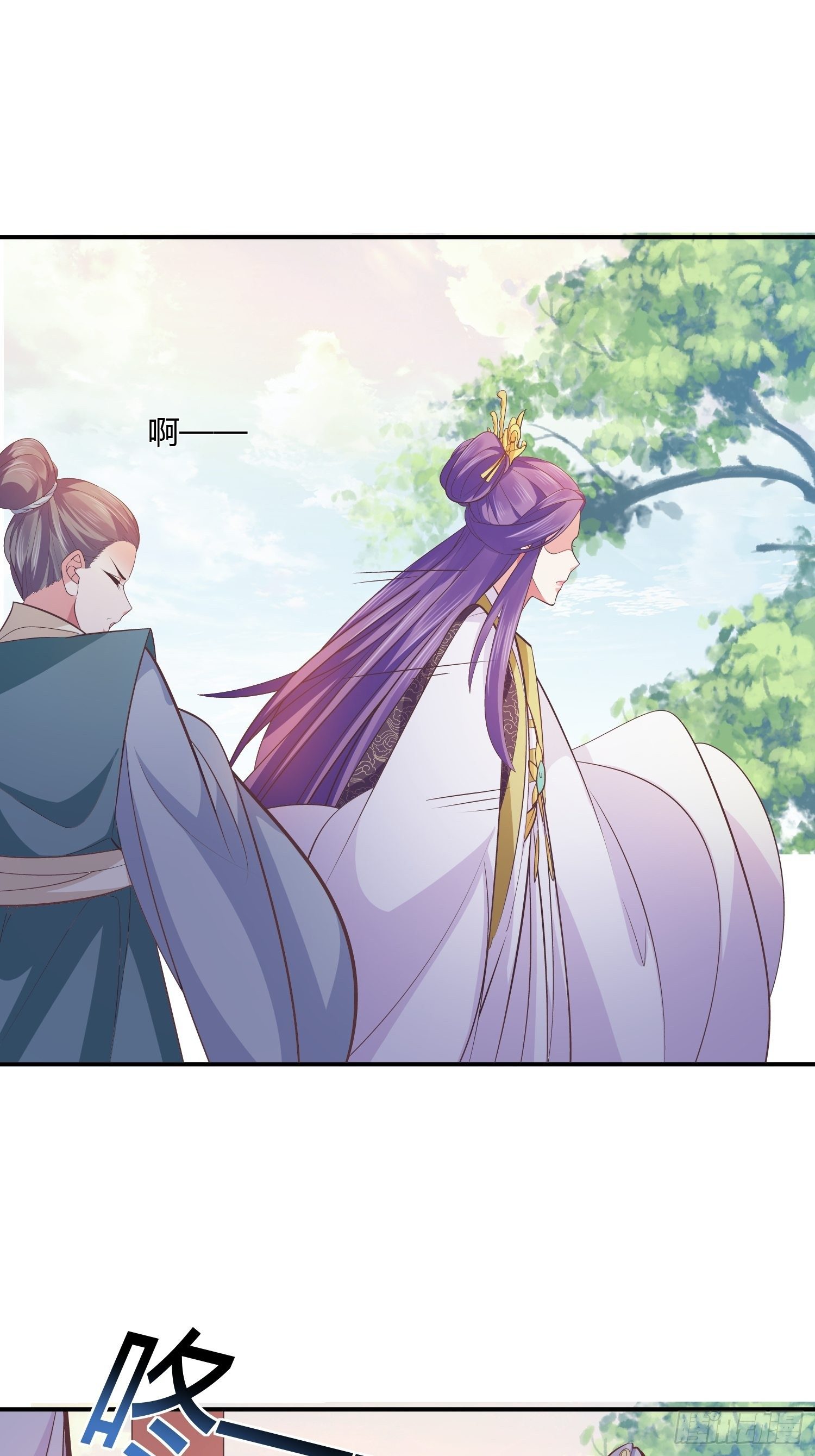 一定要救青儿-第34话