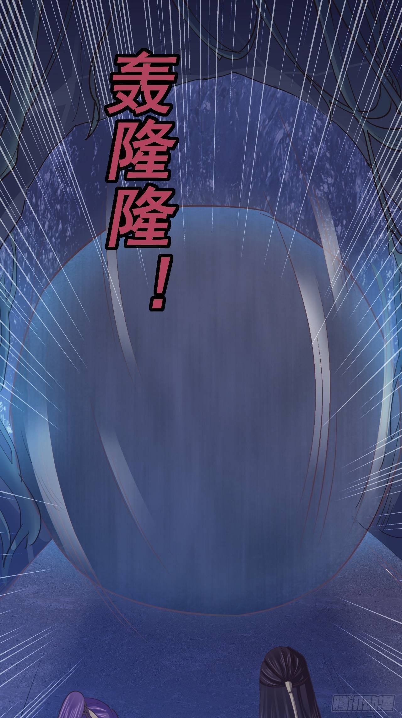 陷入危机-第36话