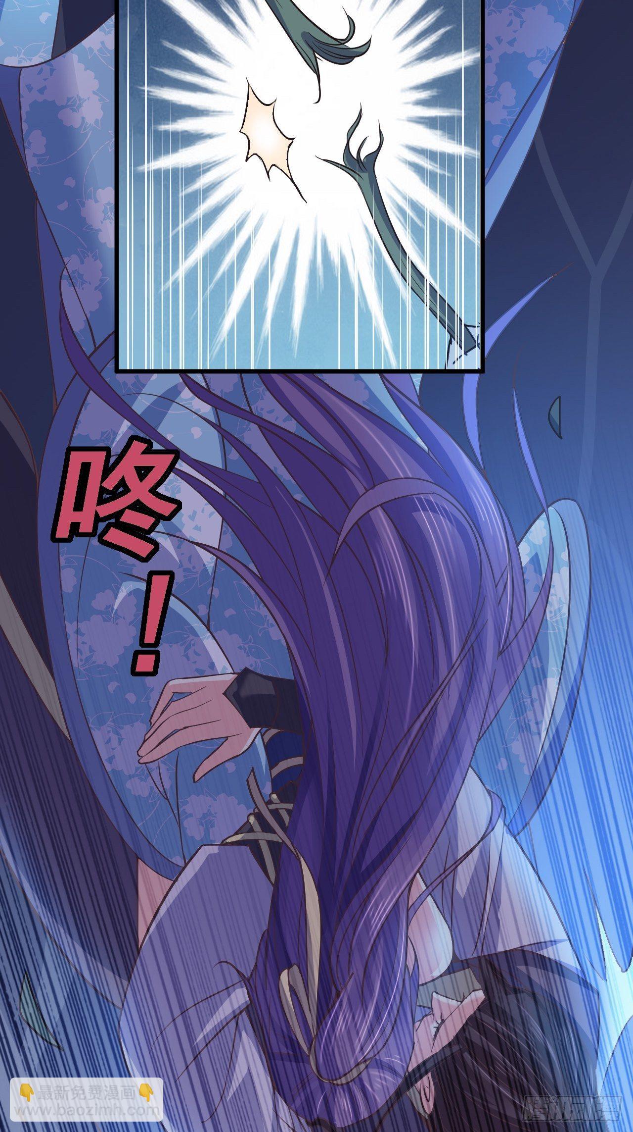 陷入危机-第36话