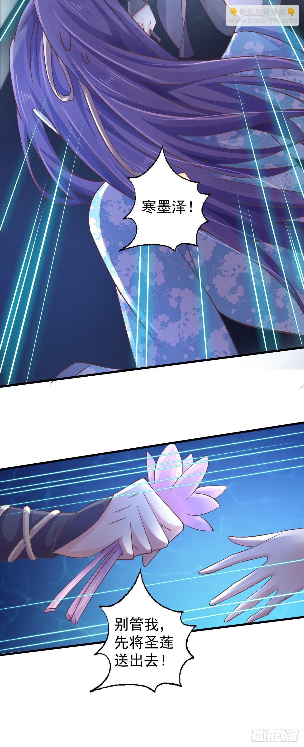 陷入危机-第36话