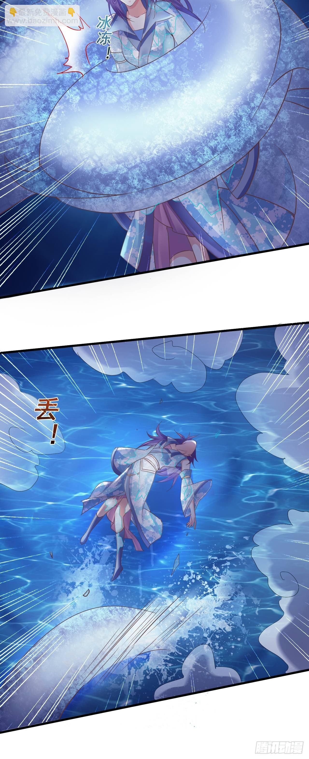 陷入危机-第36话