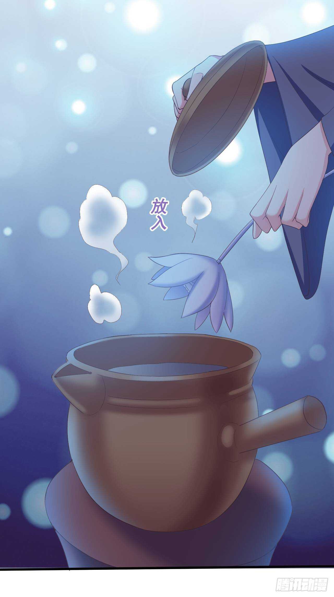 有毒的腿伤-第38话