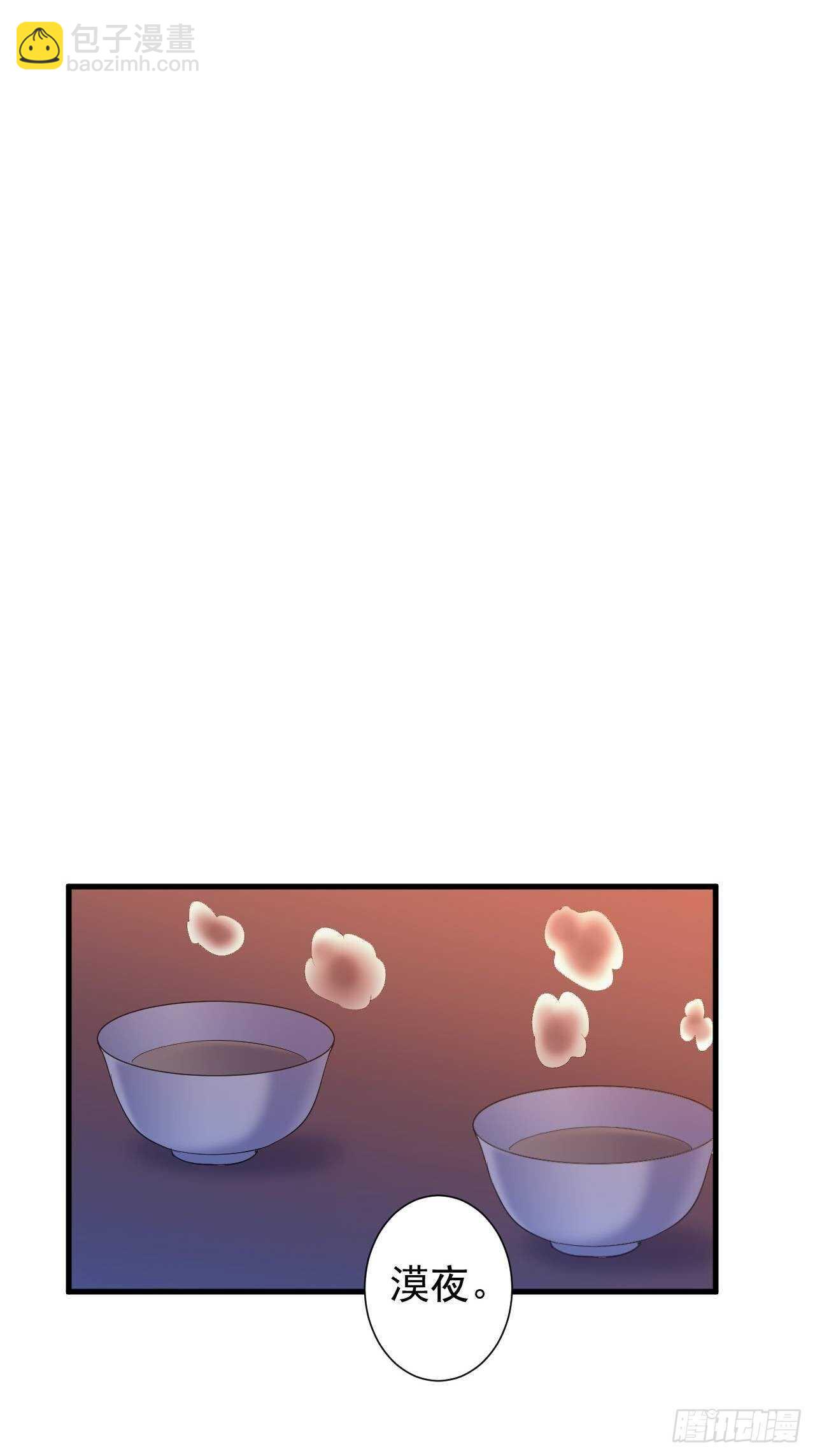 有毒的腿伤-第38话