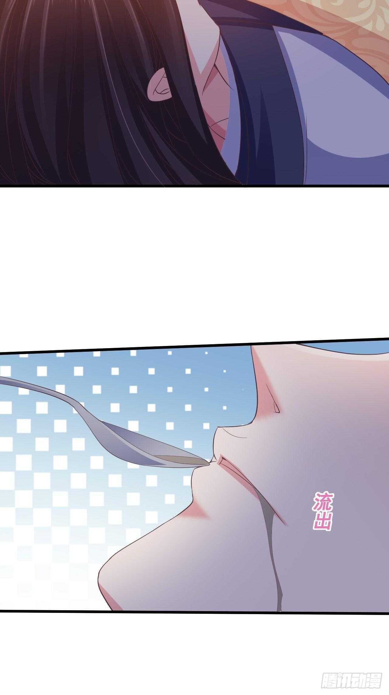 有毒的腿伤-第38话