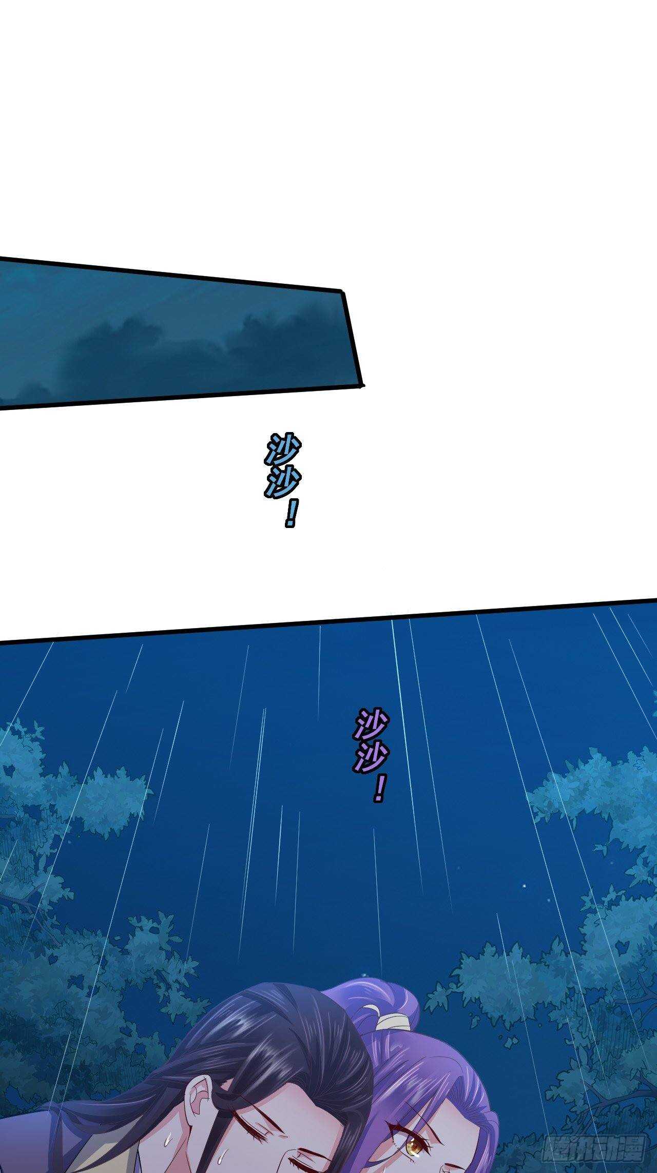 有毒的腿伤-第38话