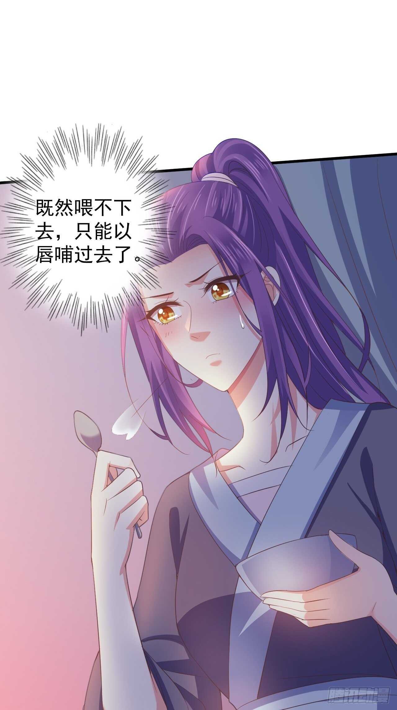 有毒的腿伤-第38话