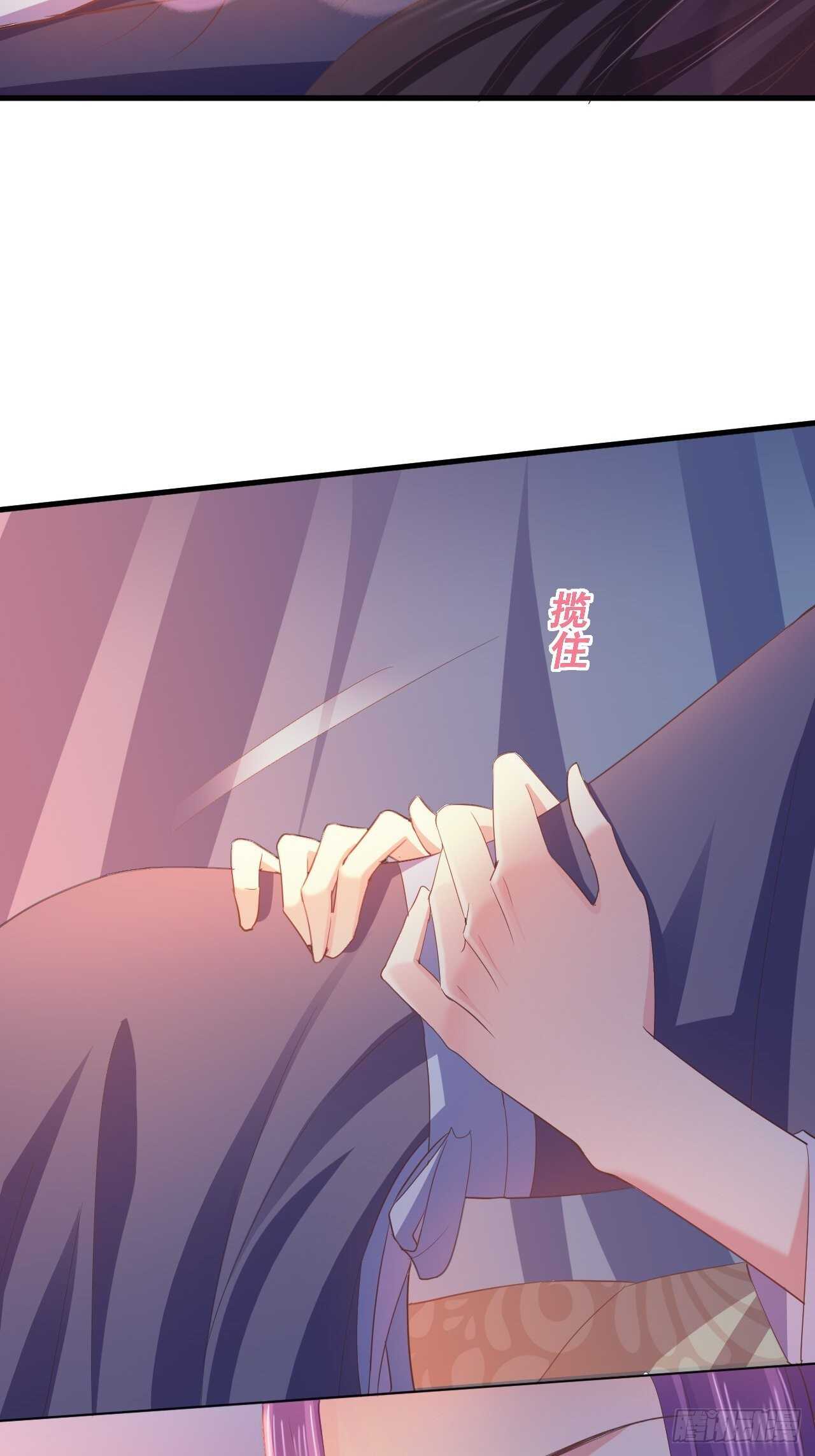 有毒的腿伤-第38话