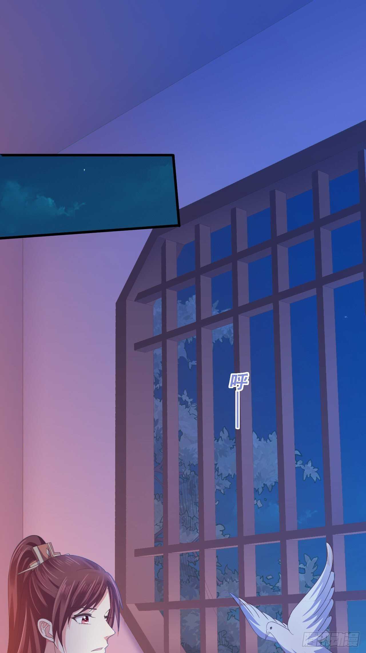 有毒的腿伤-第38话