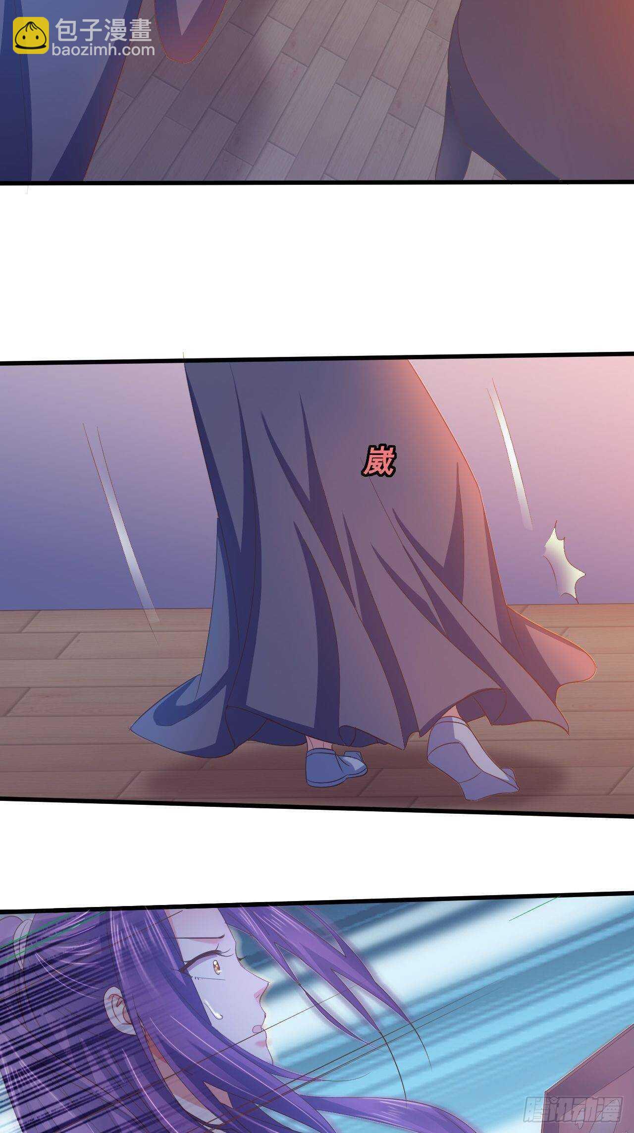 有毒的腿伤-第38话