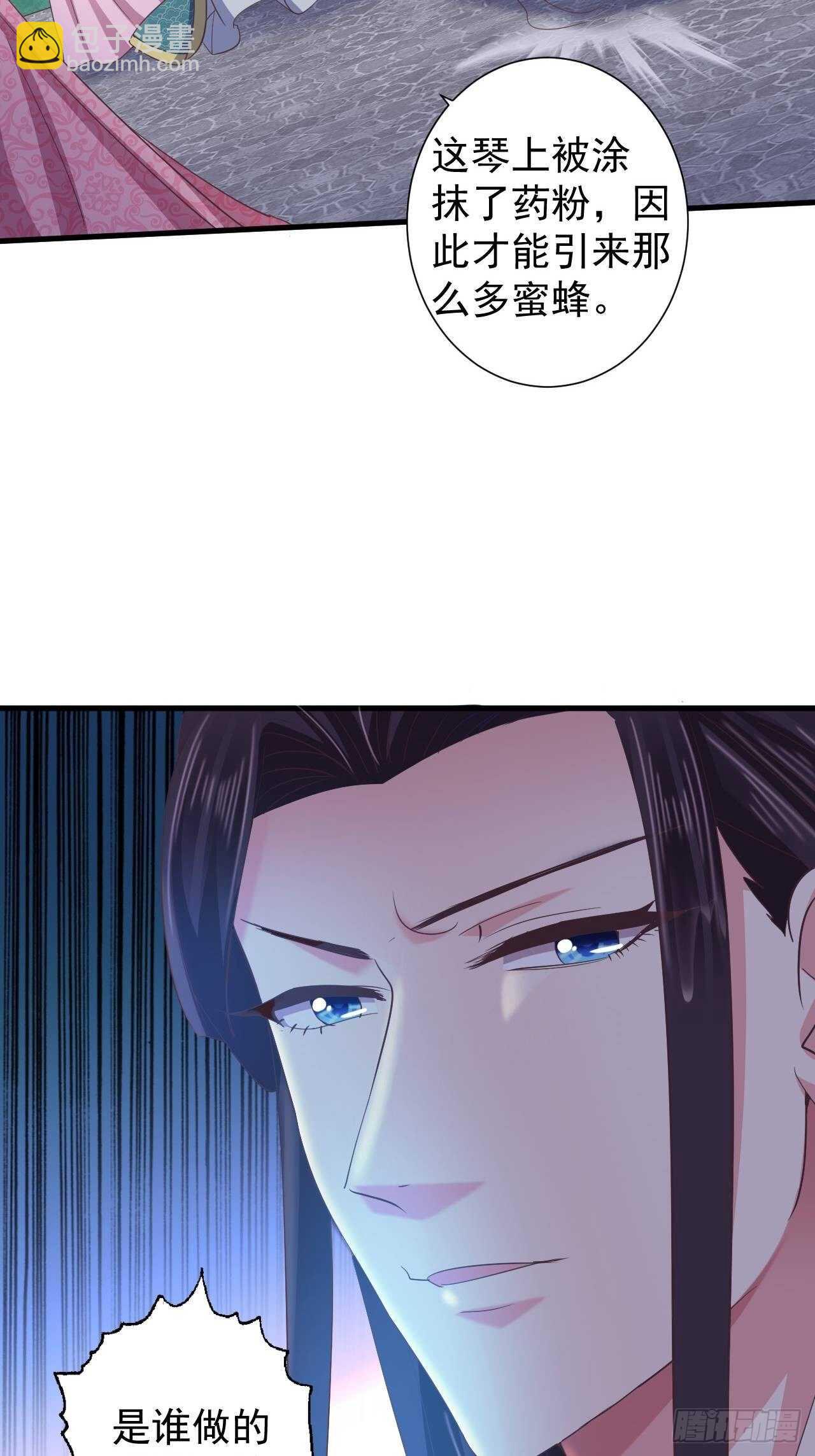 小人的下场！解气！-第40话