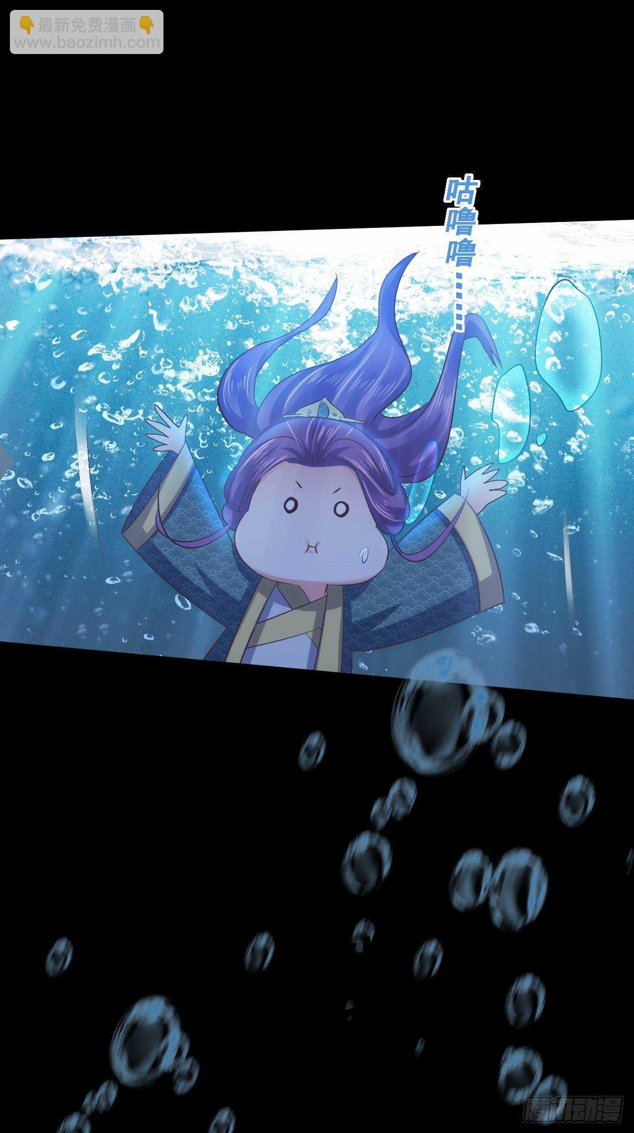 小人的下场！解气！-第40话