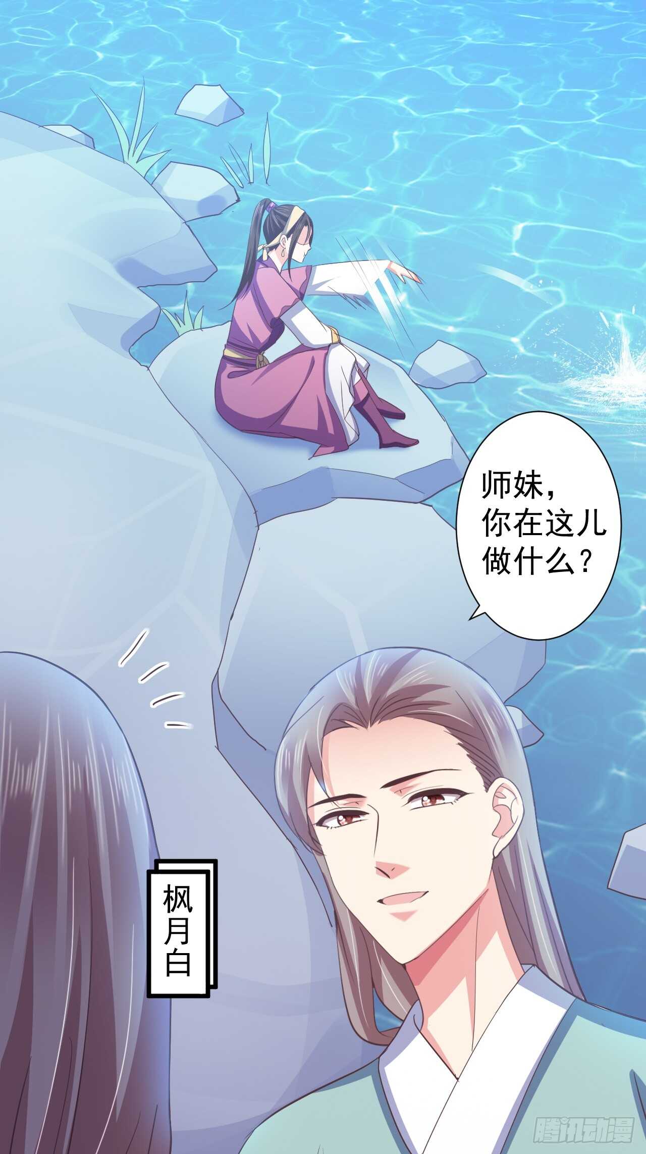 为你解毒，愿付生命（上）-第42话