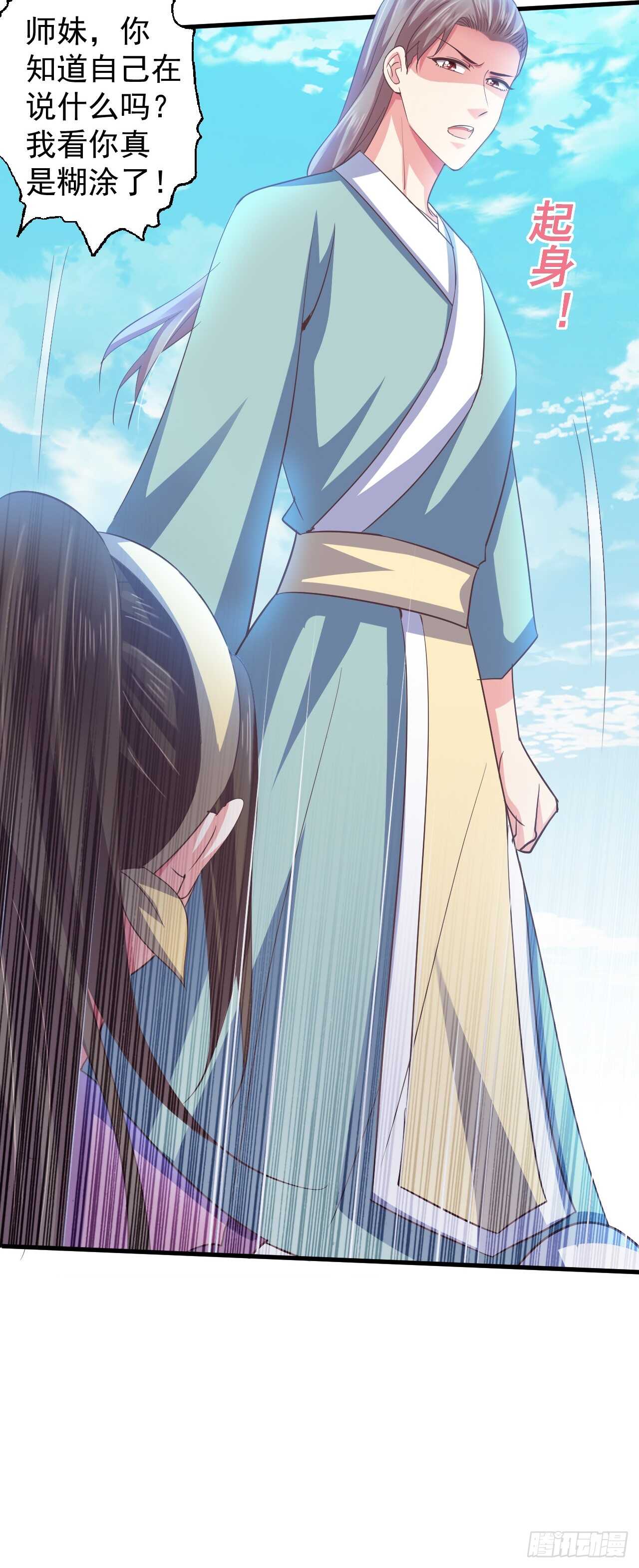 为你解毒，愿付生命（上）-第42话