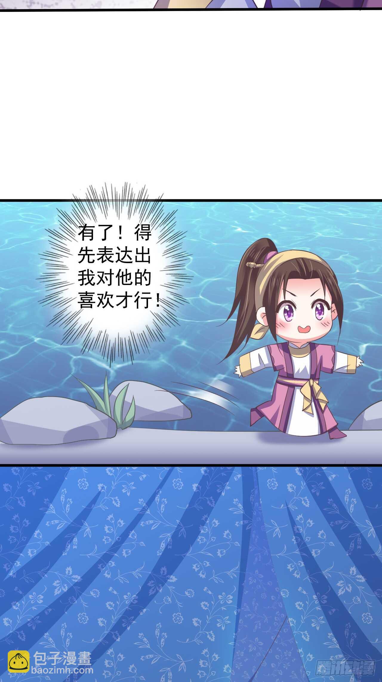 为你解毒，愿付生命（上）-第42话