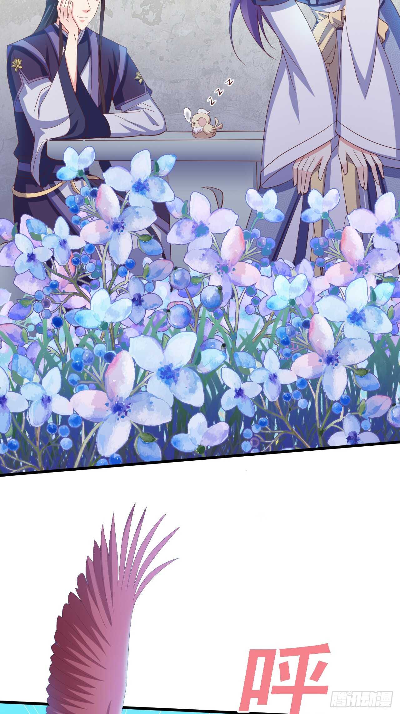 情敌魔主登场-第48话