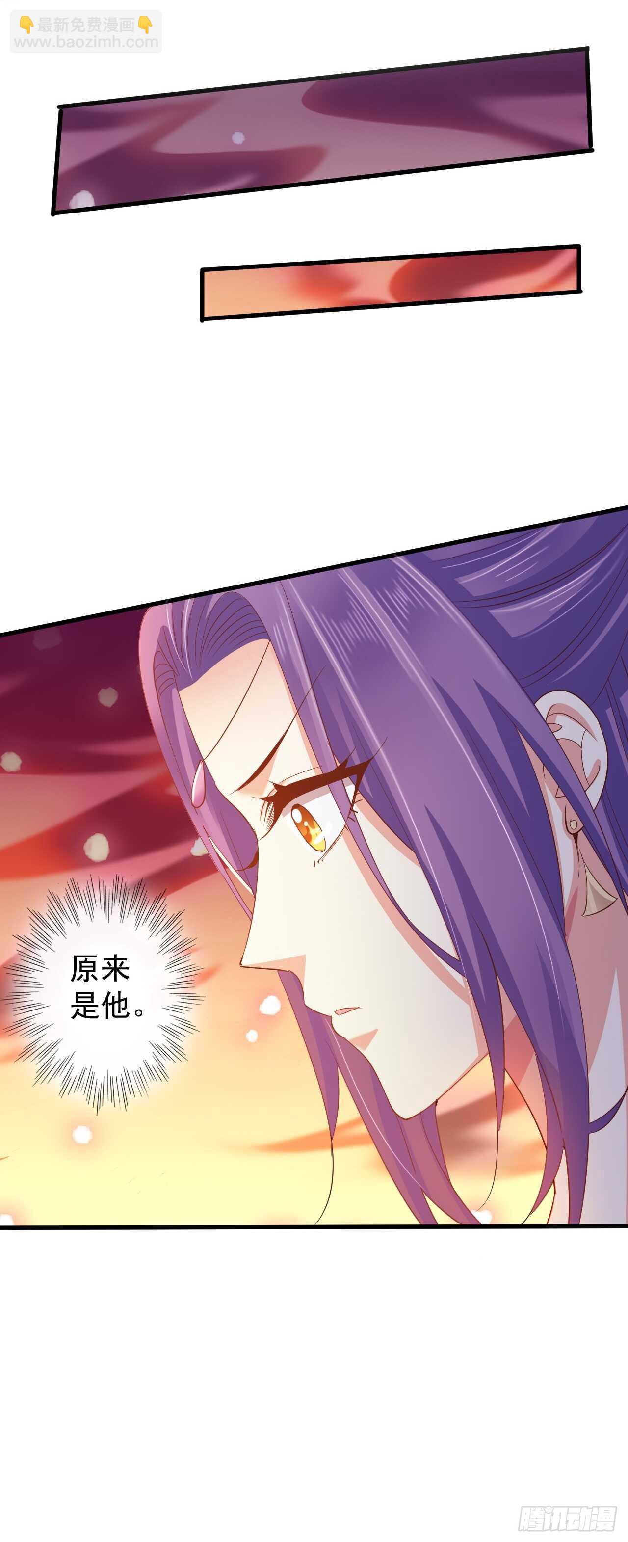 情敌魔主登场-第48话